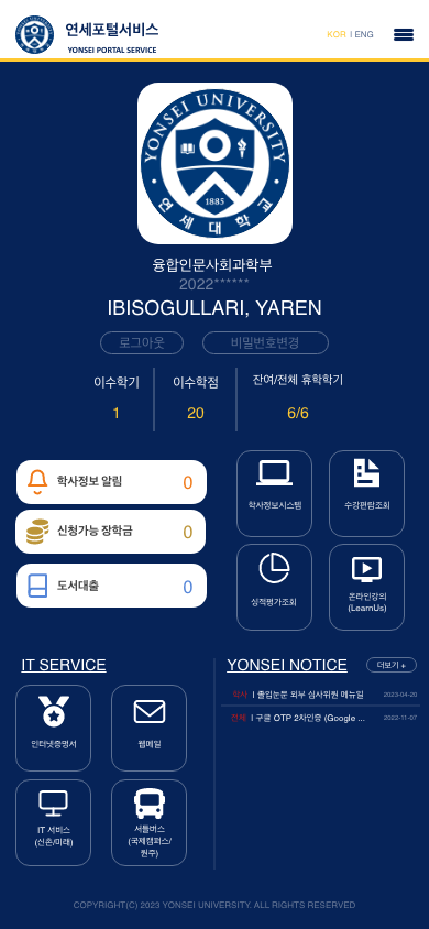 kr  - homescreen.png