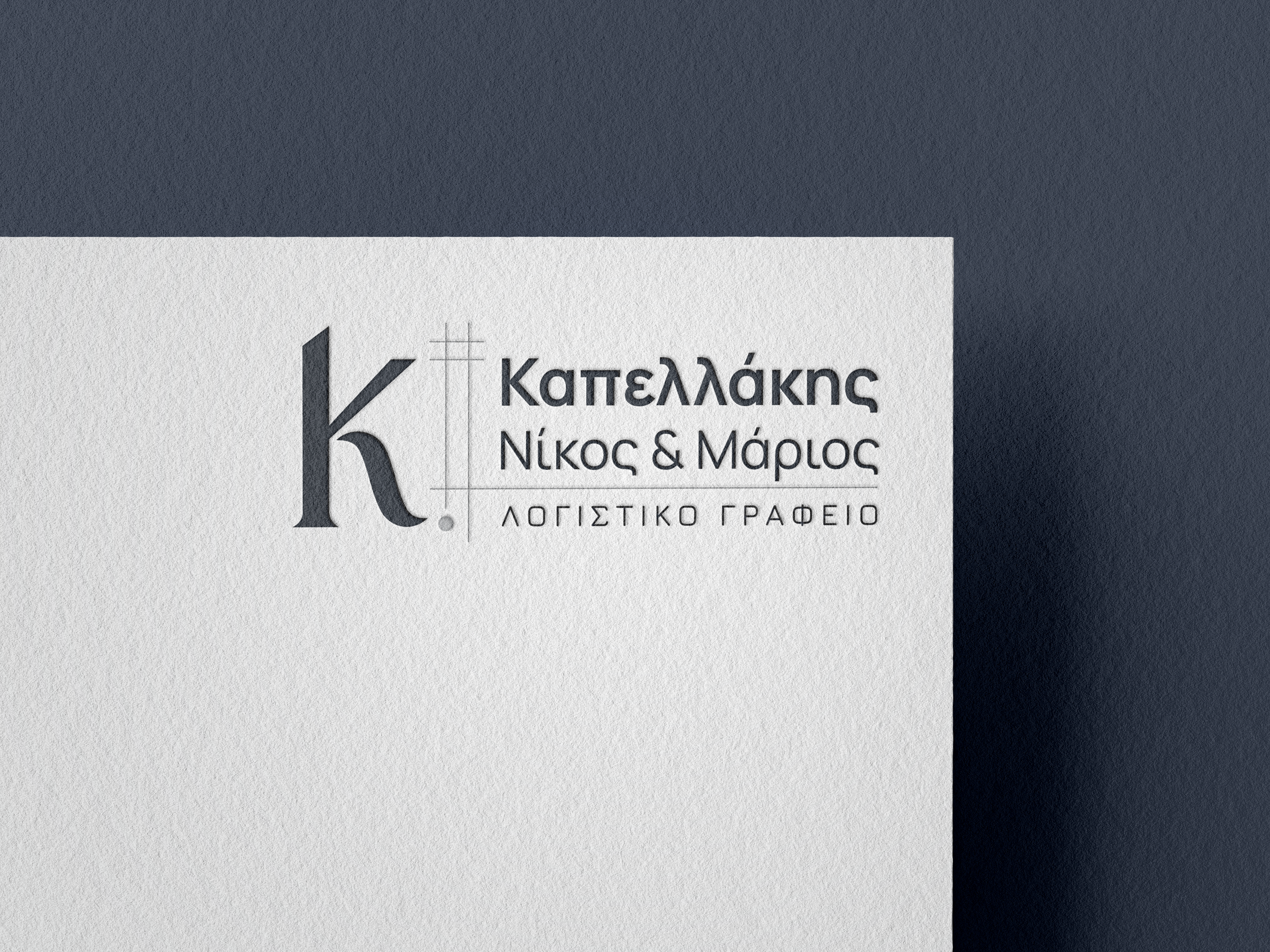 logo pres 1.png