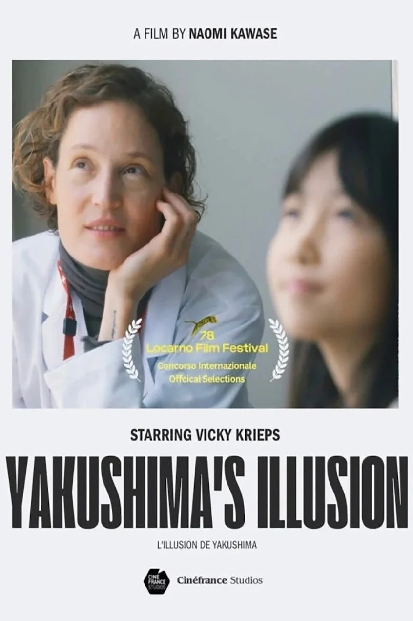 Affiche film-Koki Nakano-Yakushima's Illusion