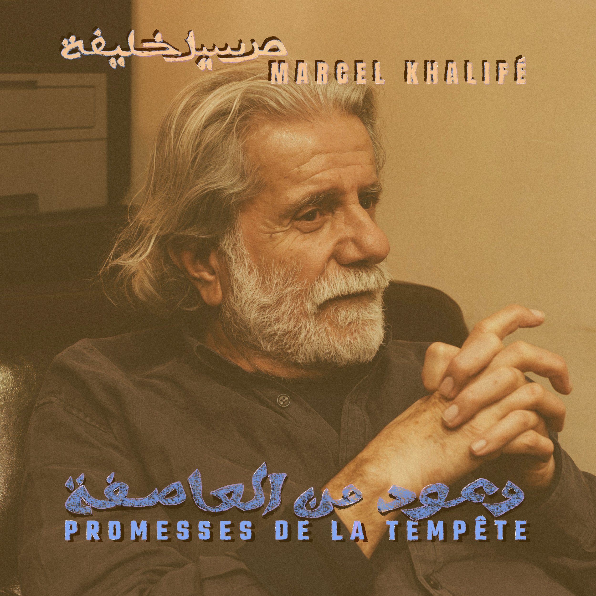 Cover Marcel Khalife-Promesses de la tempête