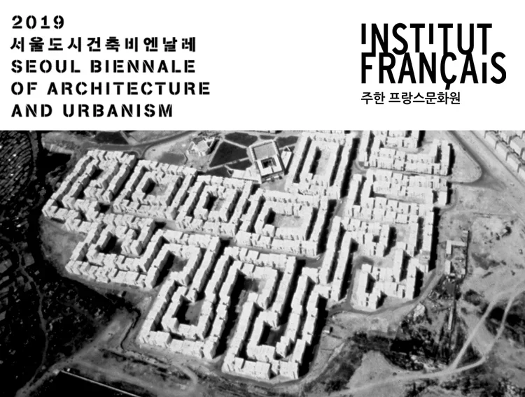SYMP
SEPT. 5, 2019 | O+C will head the French Symposium at the Seoul Biennale in partnership with the Institut Français de Séoul — event begins at 5 pm in the Seoul Architectural Hall