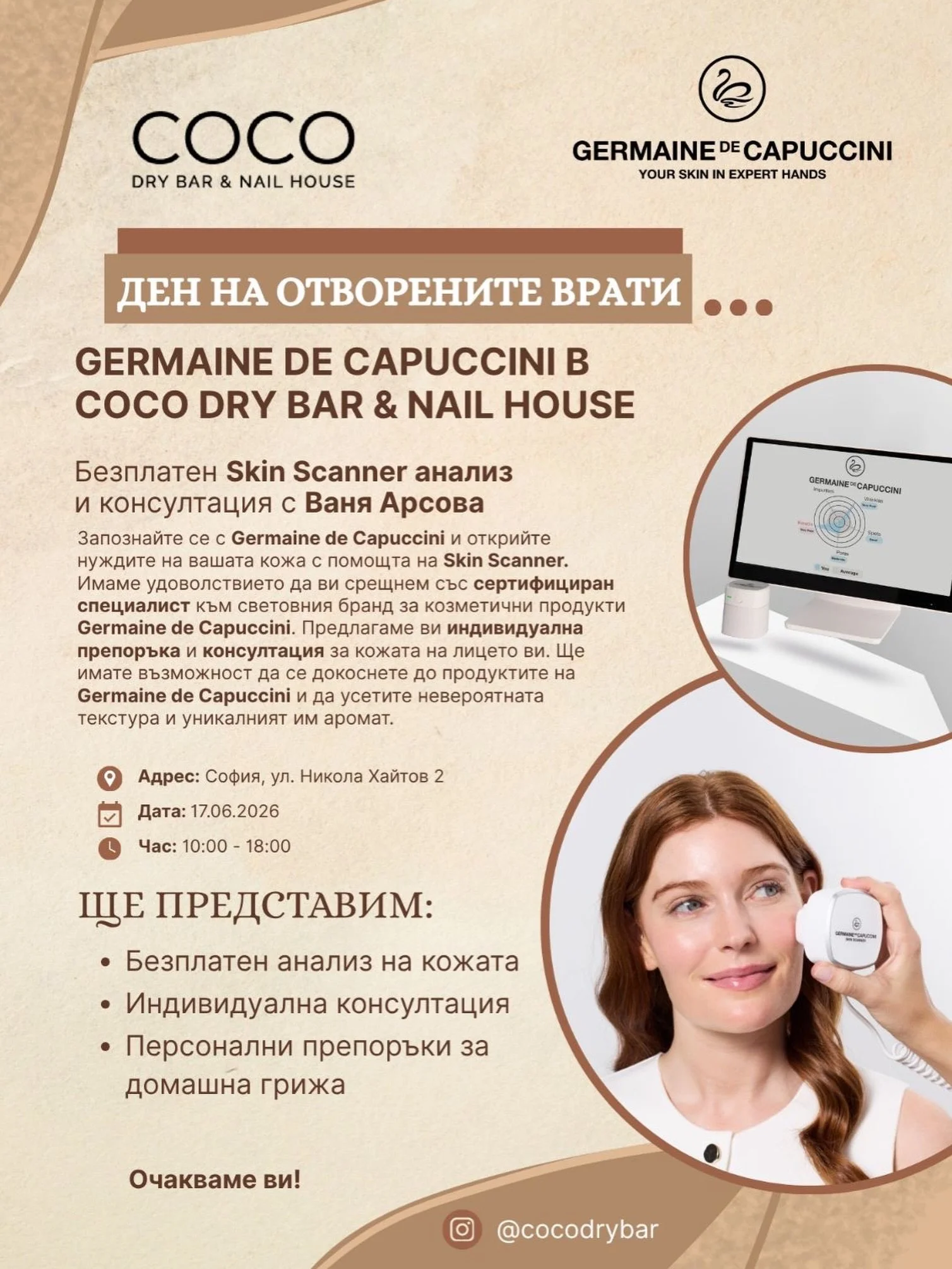Ден на отворените врати с Germaine de Capuccini в COCO Dry Bar &amp; Nail House ✨

Каним те на специално събитие, посветено на красивата и здрава кожа.

На 17 юни ще имате възможност да се възползвате от:
🤍 Безплатен Skin Scanner анализ на кожата
🤍