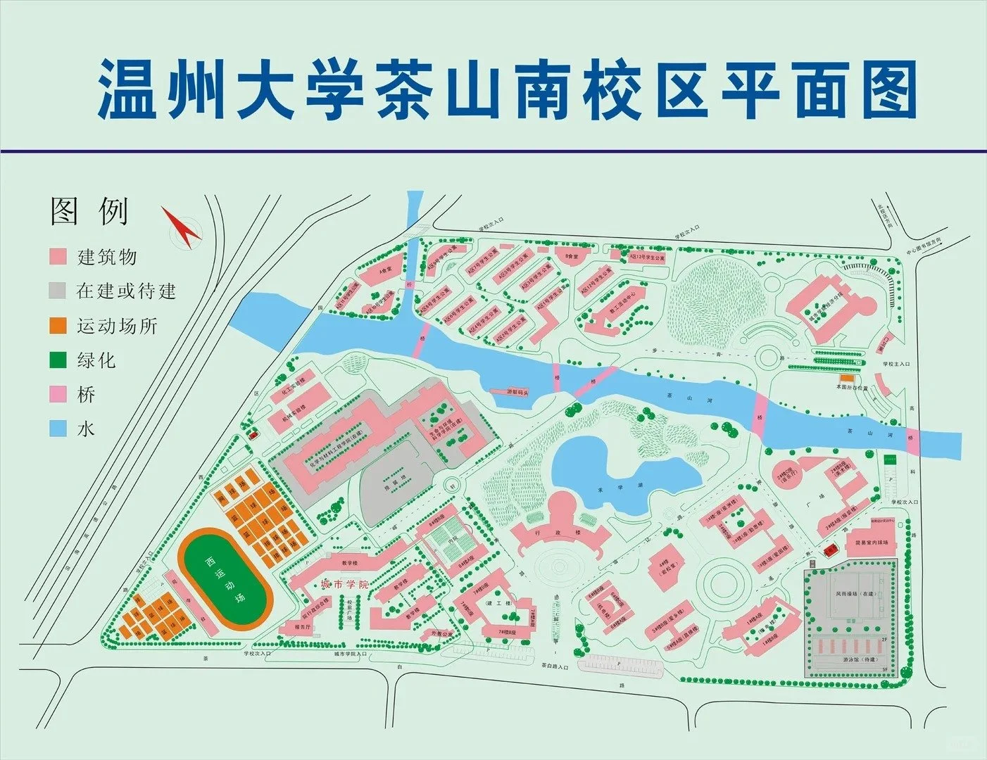 Wenzhou University: International Campus Expansion Strategy