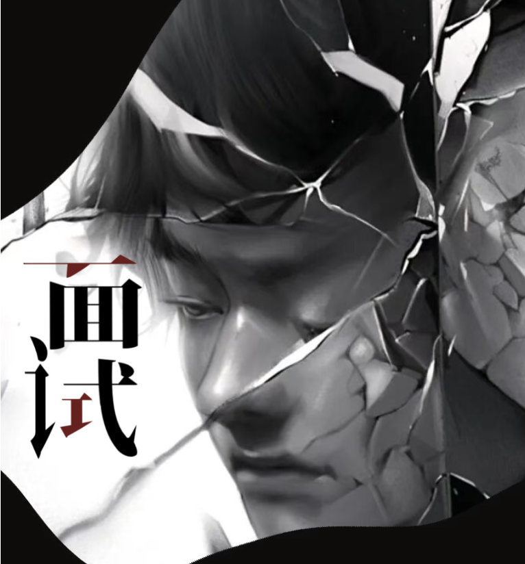 The interview (面试）-Actor (Eugene)