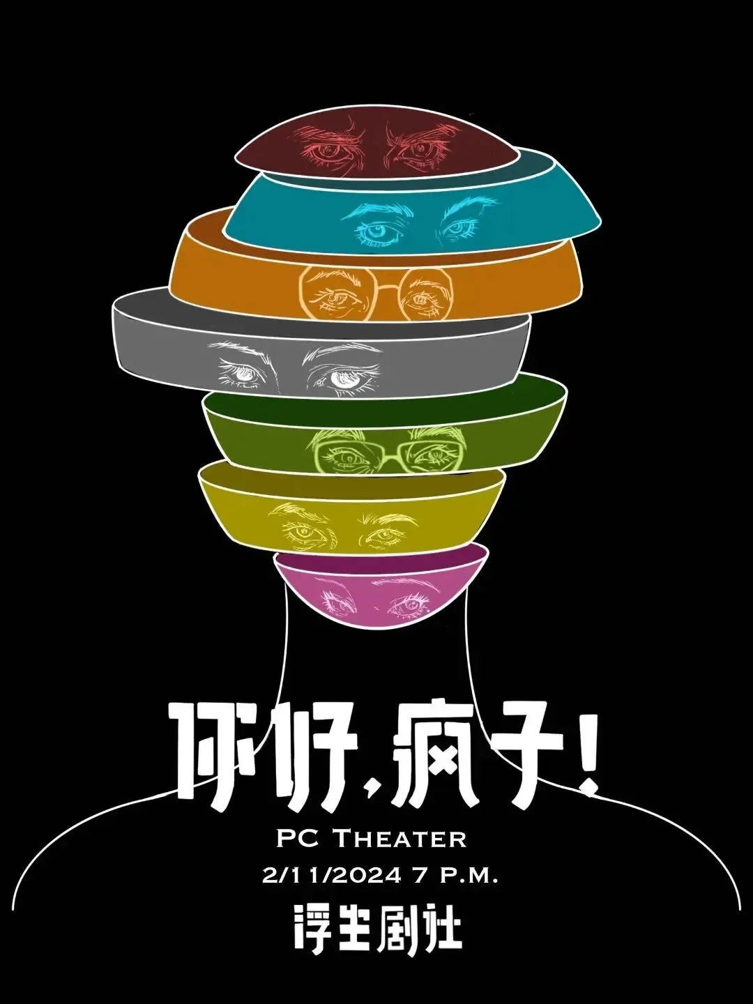 The Insanity (你好，疯子！) --Actor (Yang Meng)