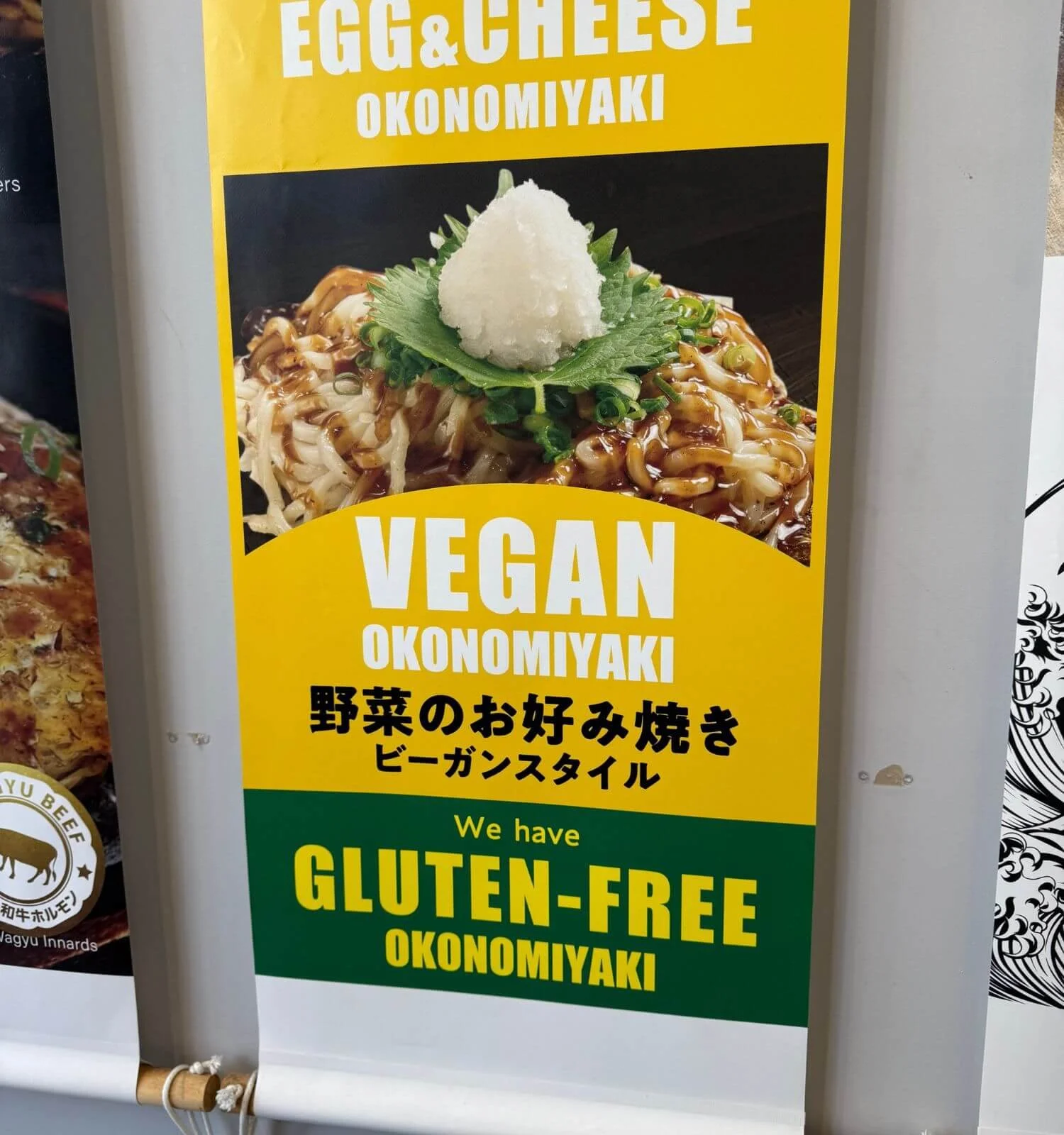 The gluten-free okonomiyaki spot we found in Hiroshima