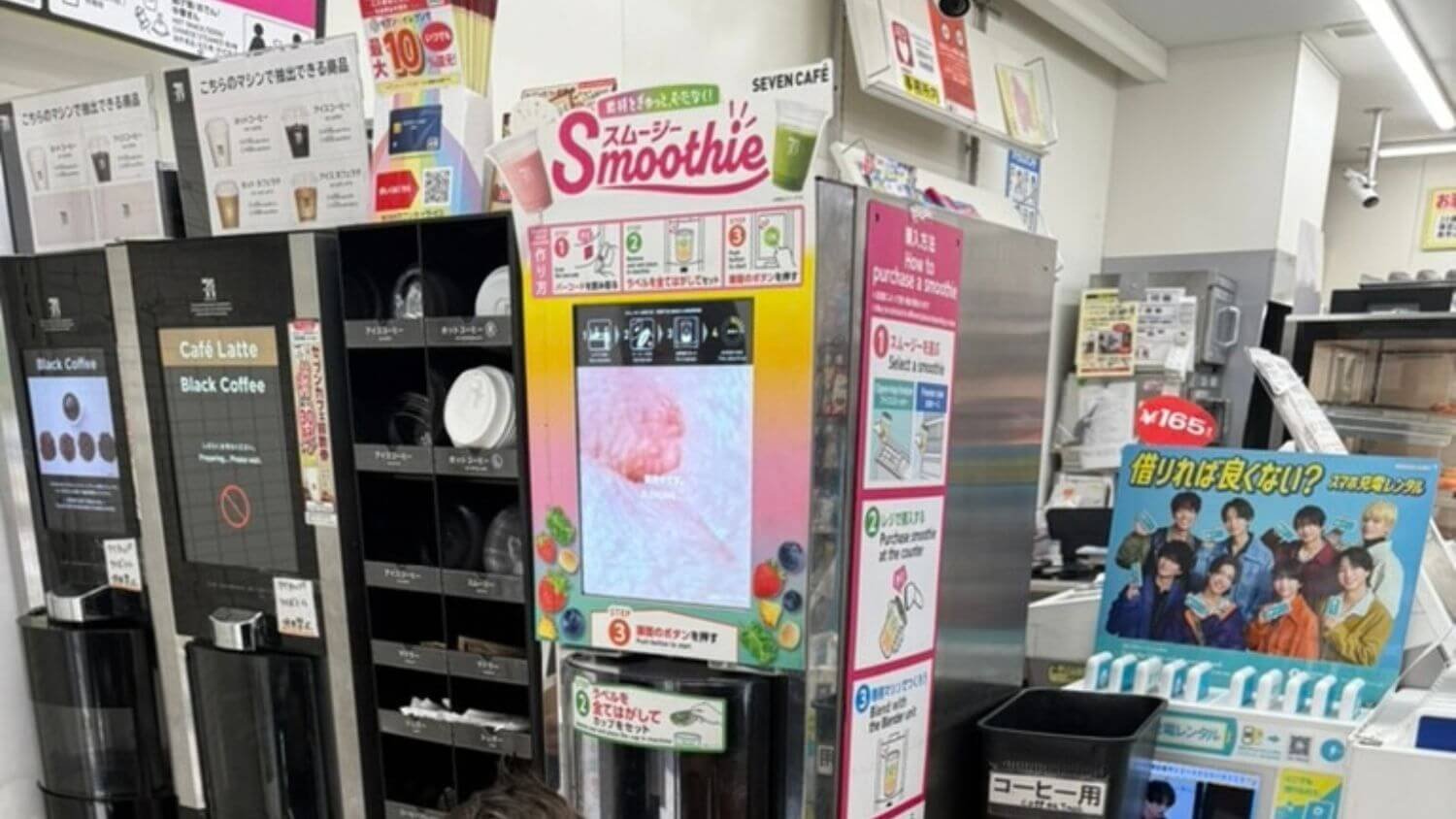 Gluten-Free at Japanese Convenience Stores: Why We Stuck to Just a Few Things