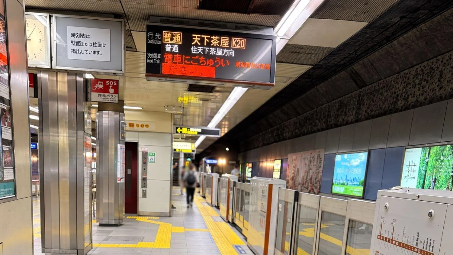 How We Used Suica in Japan With Kids (Apple Wallet Setup + Tips)