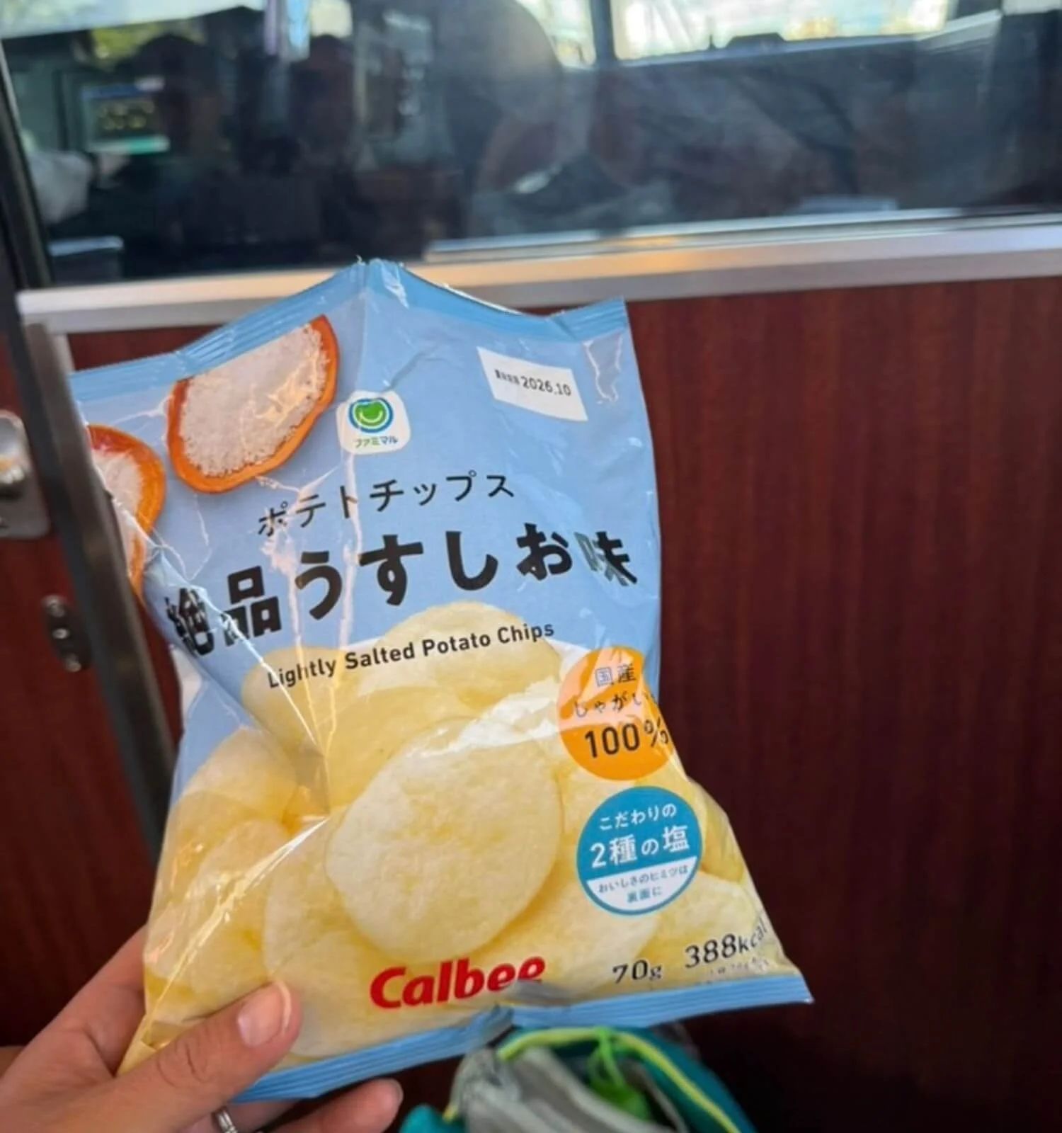 Gluten free potato chip train snack while in Japan.