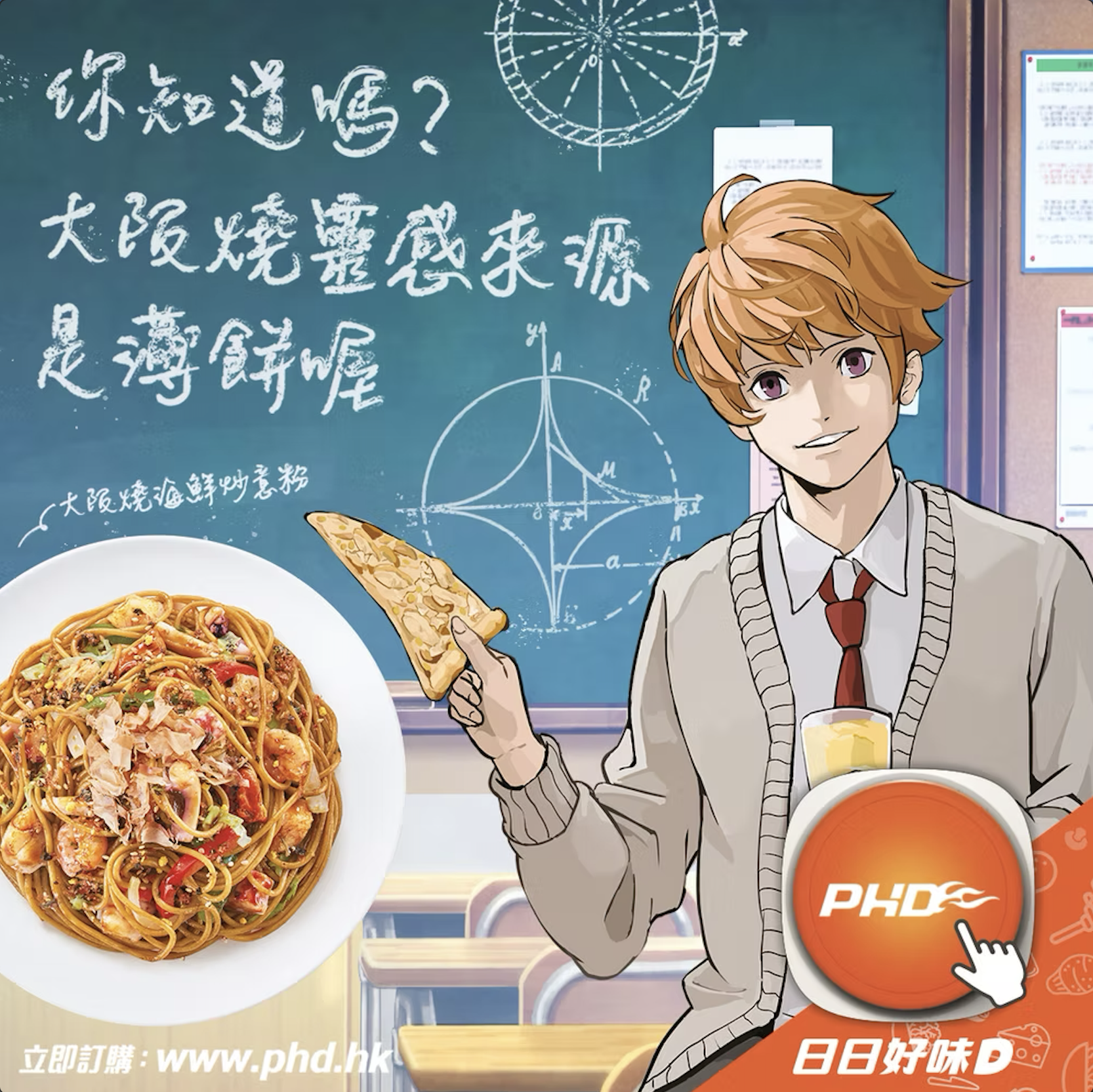 Screenshot 2026-01-23 at 01.38.23.png