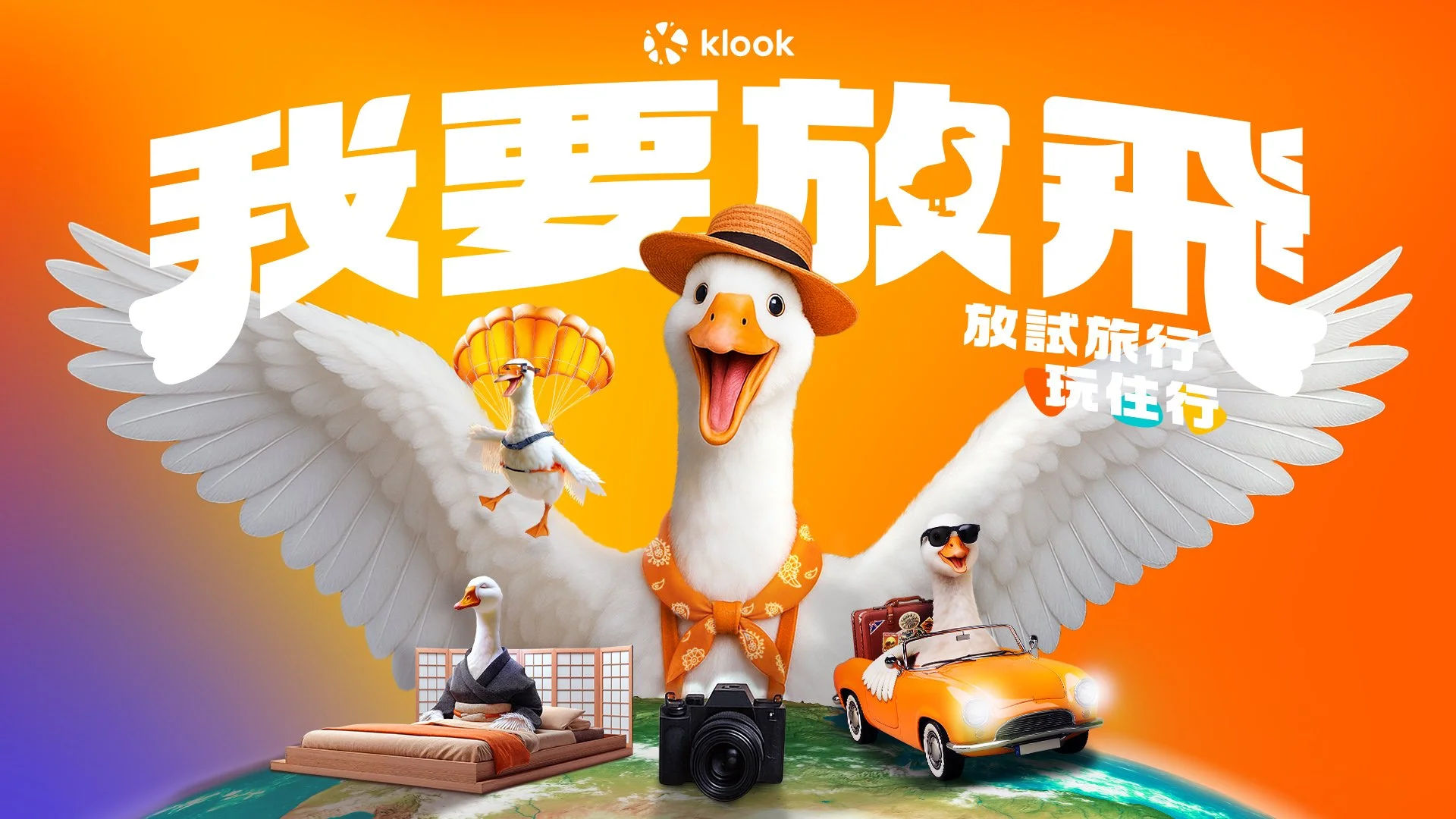 KLOOK_RKV_16JUN_withHLr1 copy.jpg