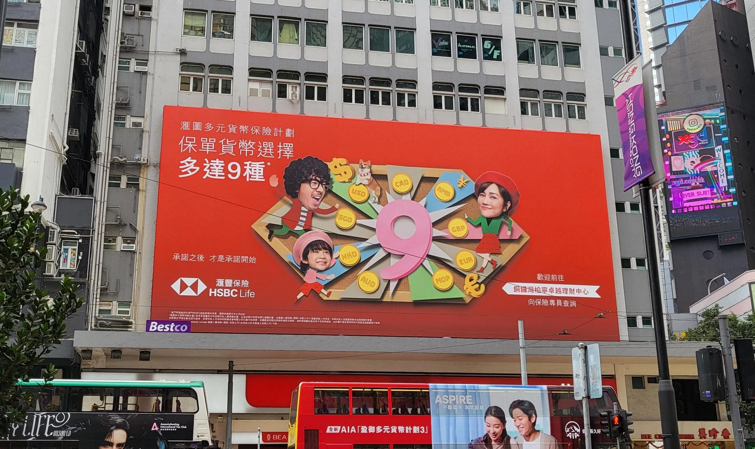 HSBC Life EGIP Ying Kong Launch Photo 1.jpg