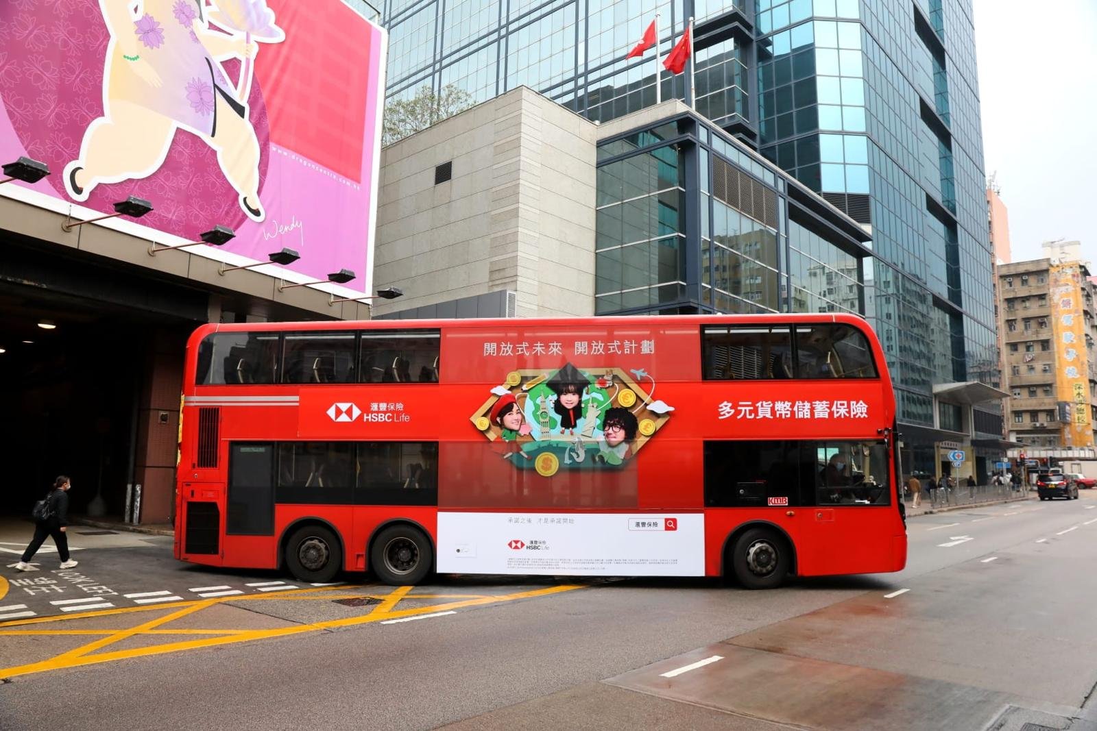 EGIP Asiaray Bus Launch Photo (Creative B).jpeg