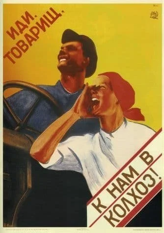 vintage-russian-poster-come-join-us-at-the-collective-farm-1930-13147-p.jpg