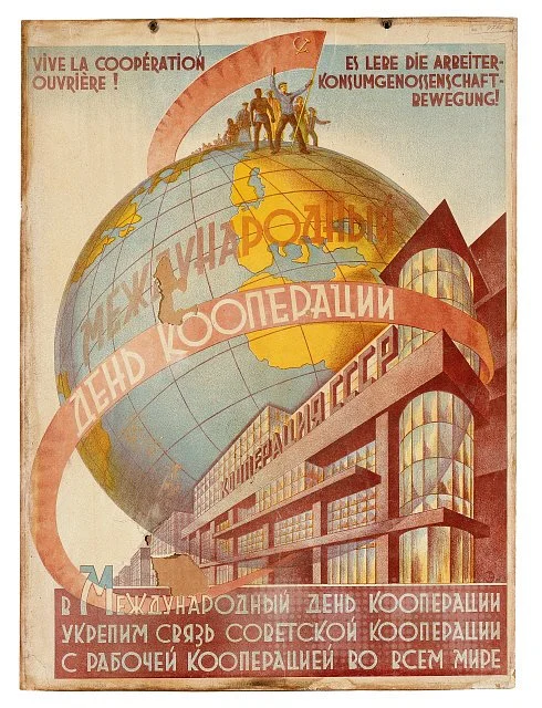 dk0340-A-poster-from-Moscow-1929-International.jpg
