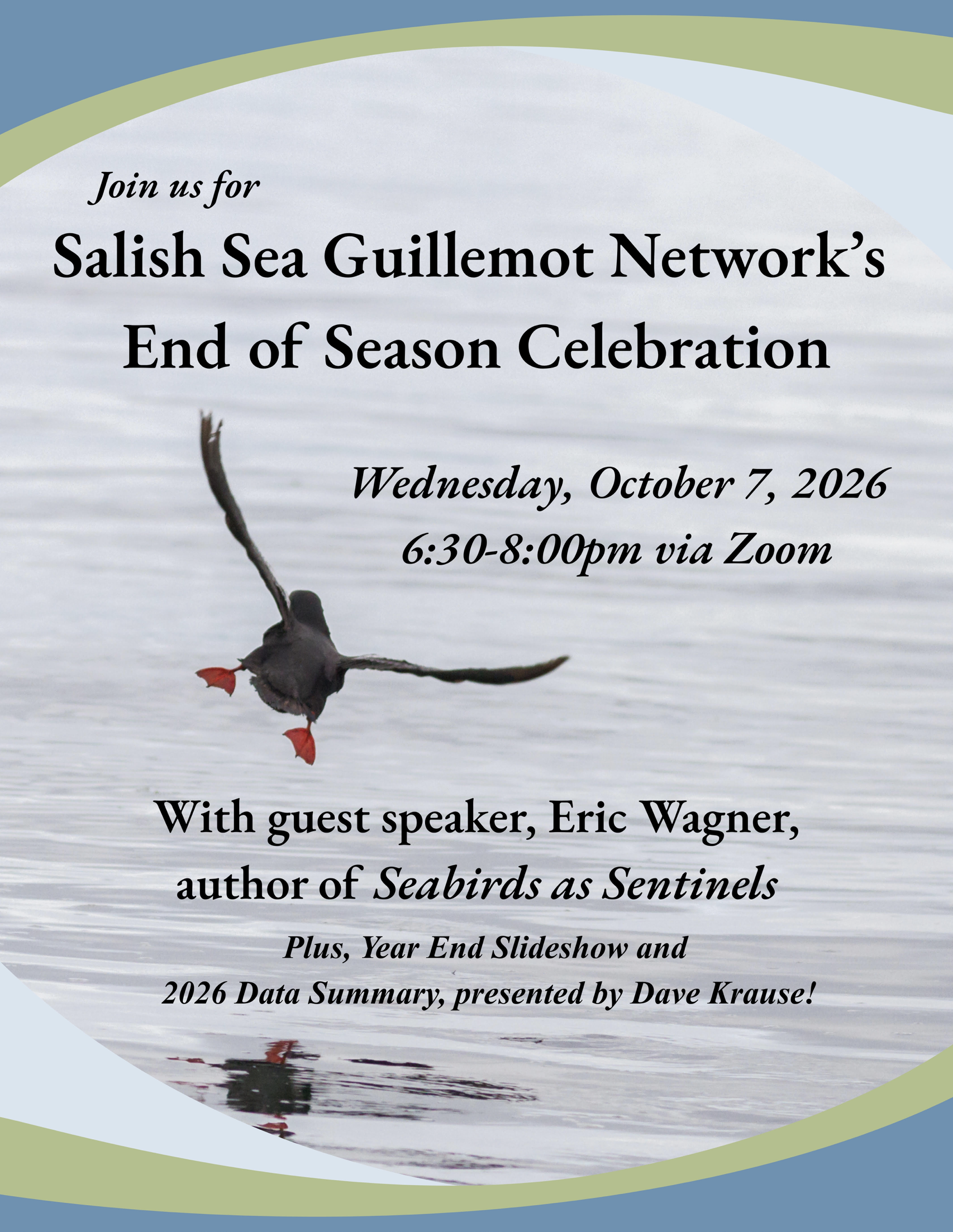 SSGN 2026 End of Season Celebration