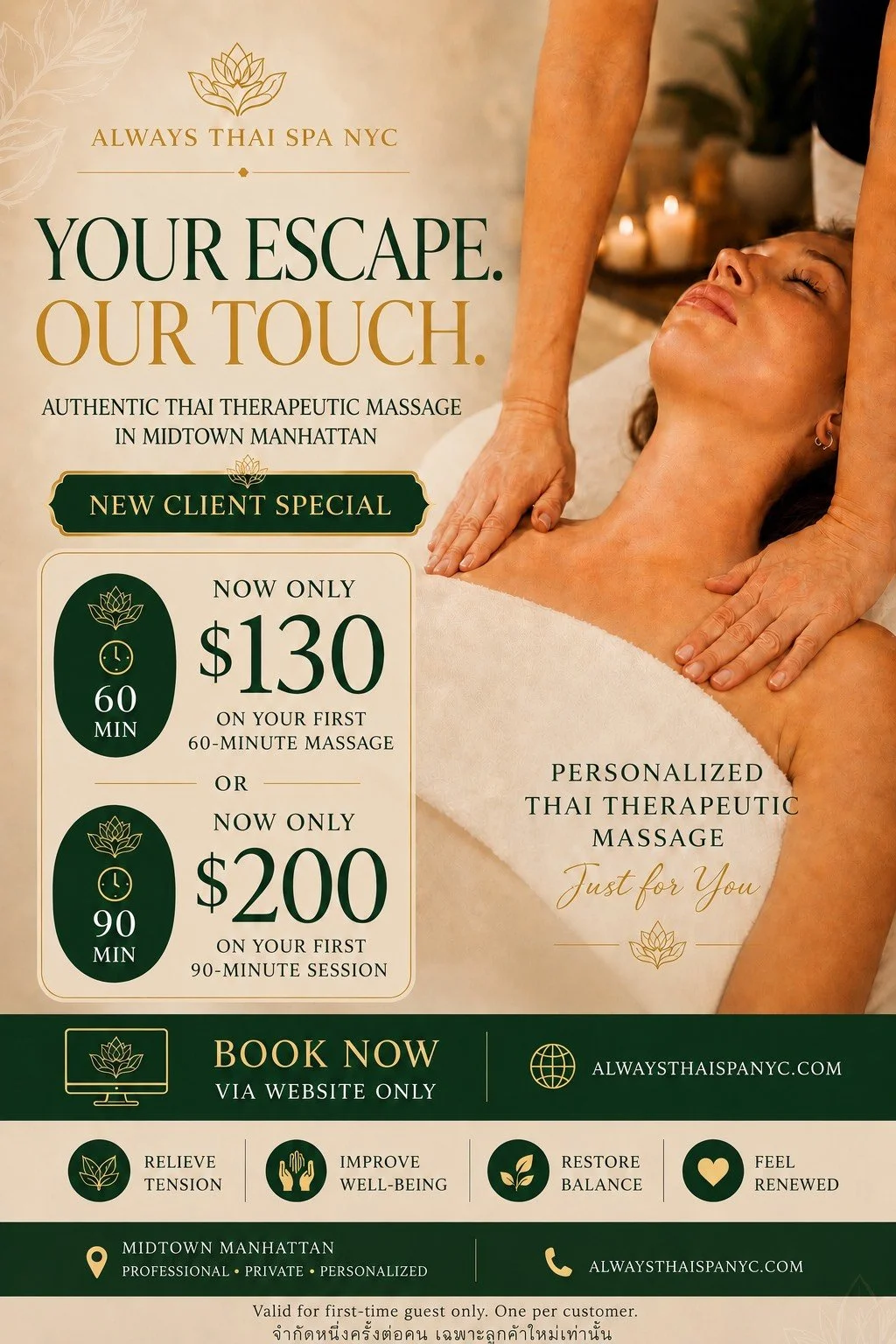 Get 20$ off for 60min