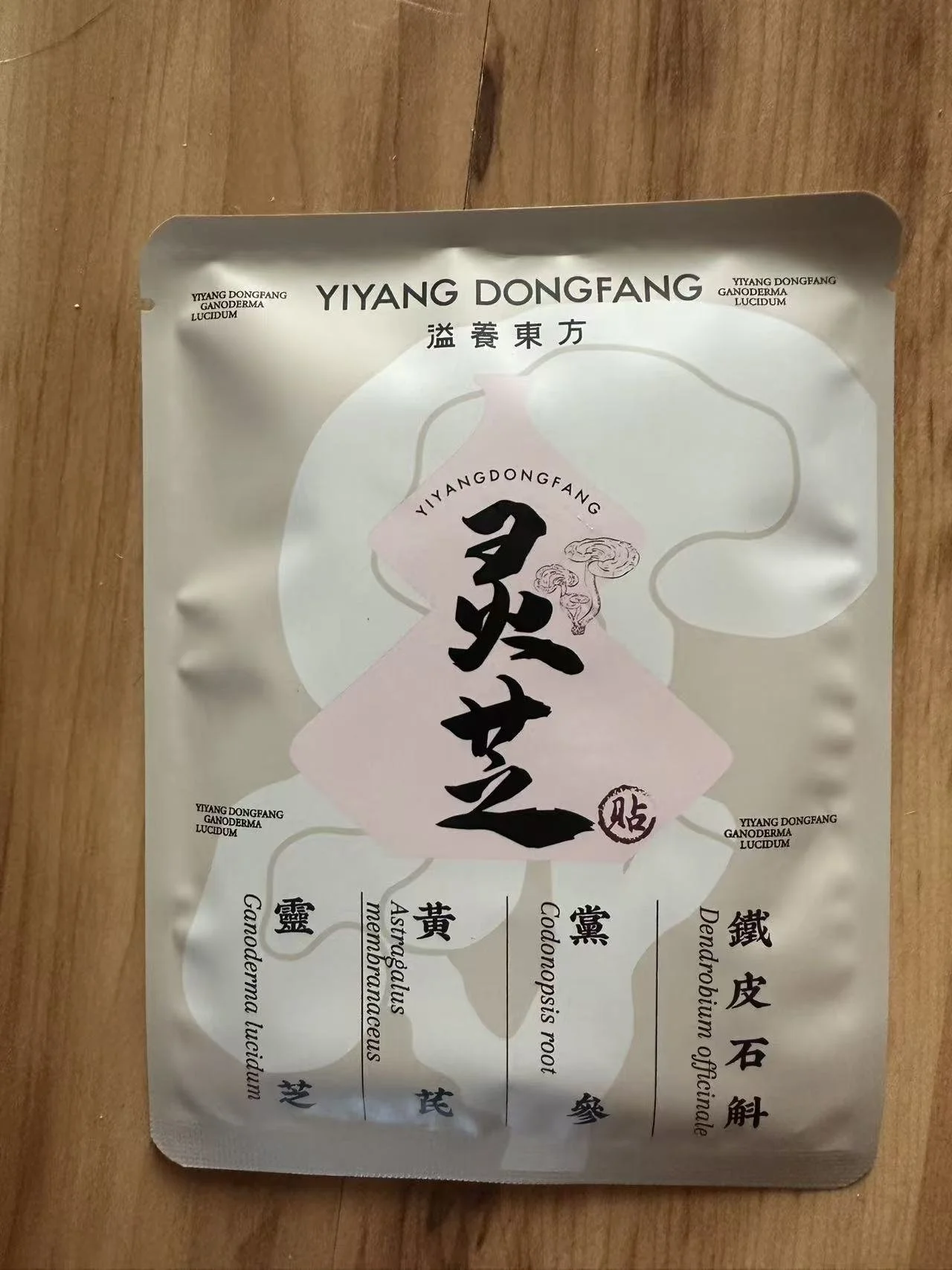 detox patch single.jpg