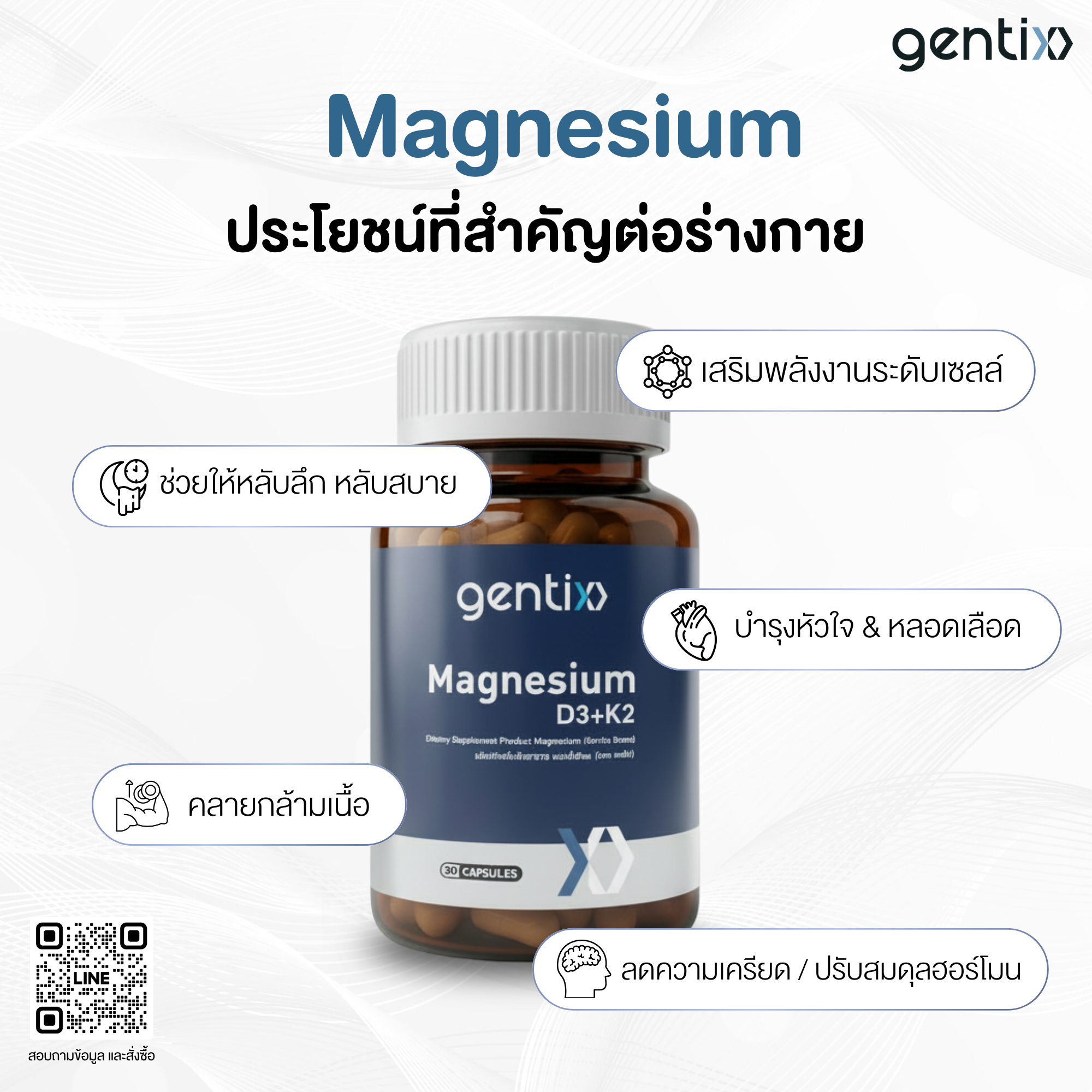 Magnesium  002🎈.png