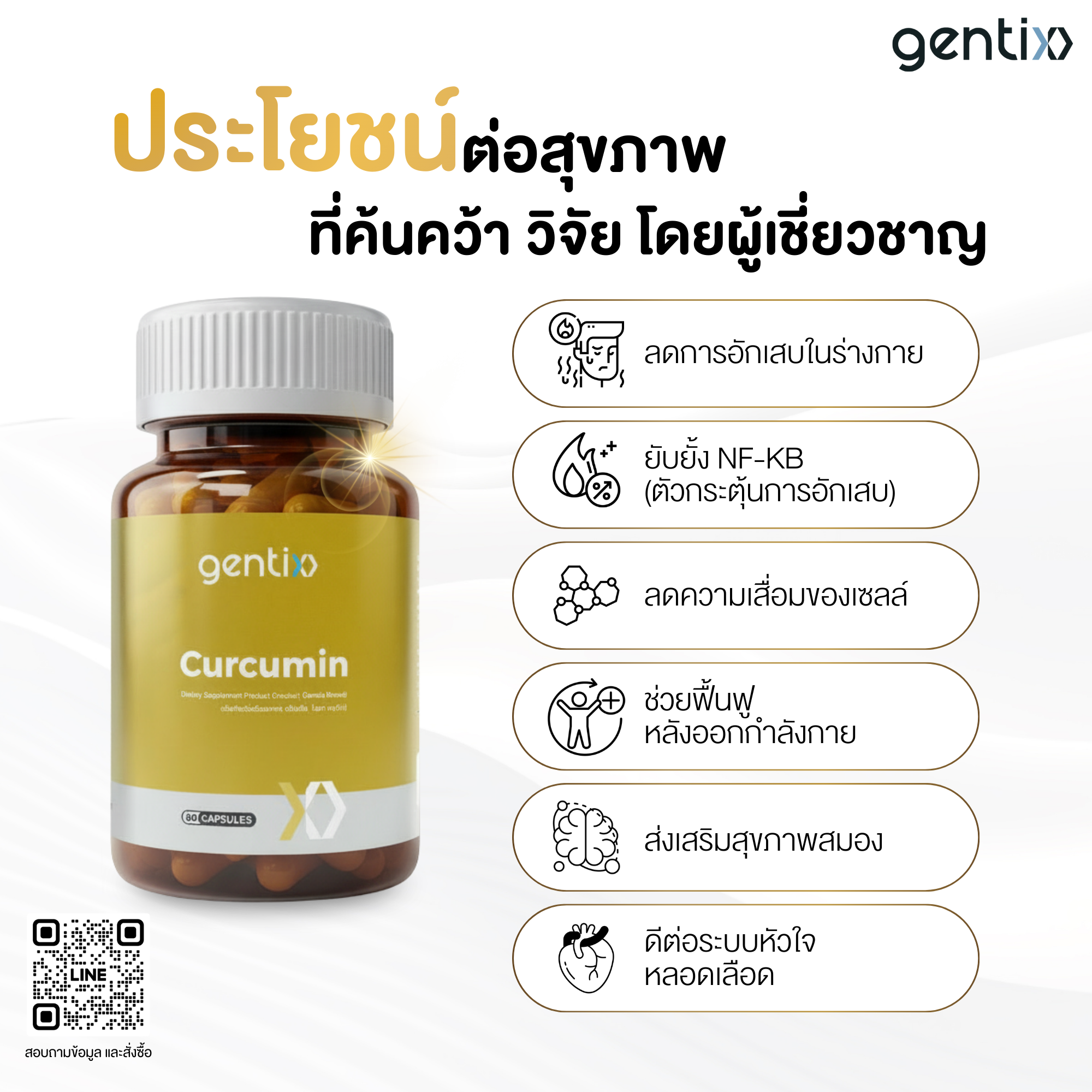 Curcumin 002.png