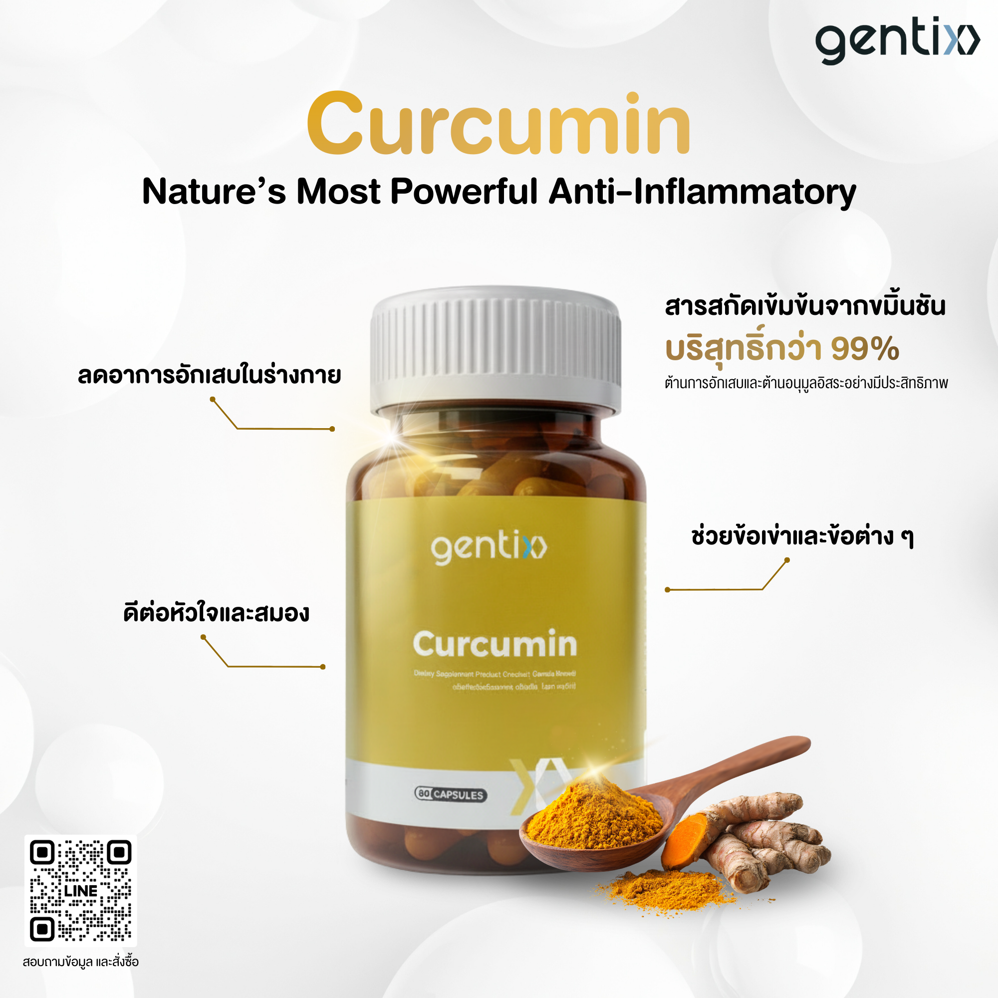 Curcumin 001.png