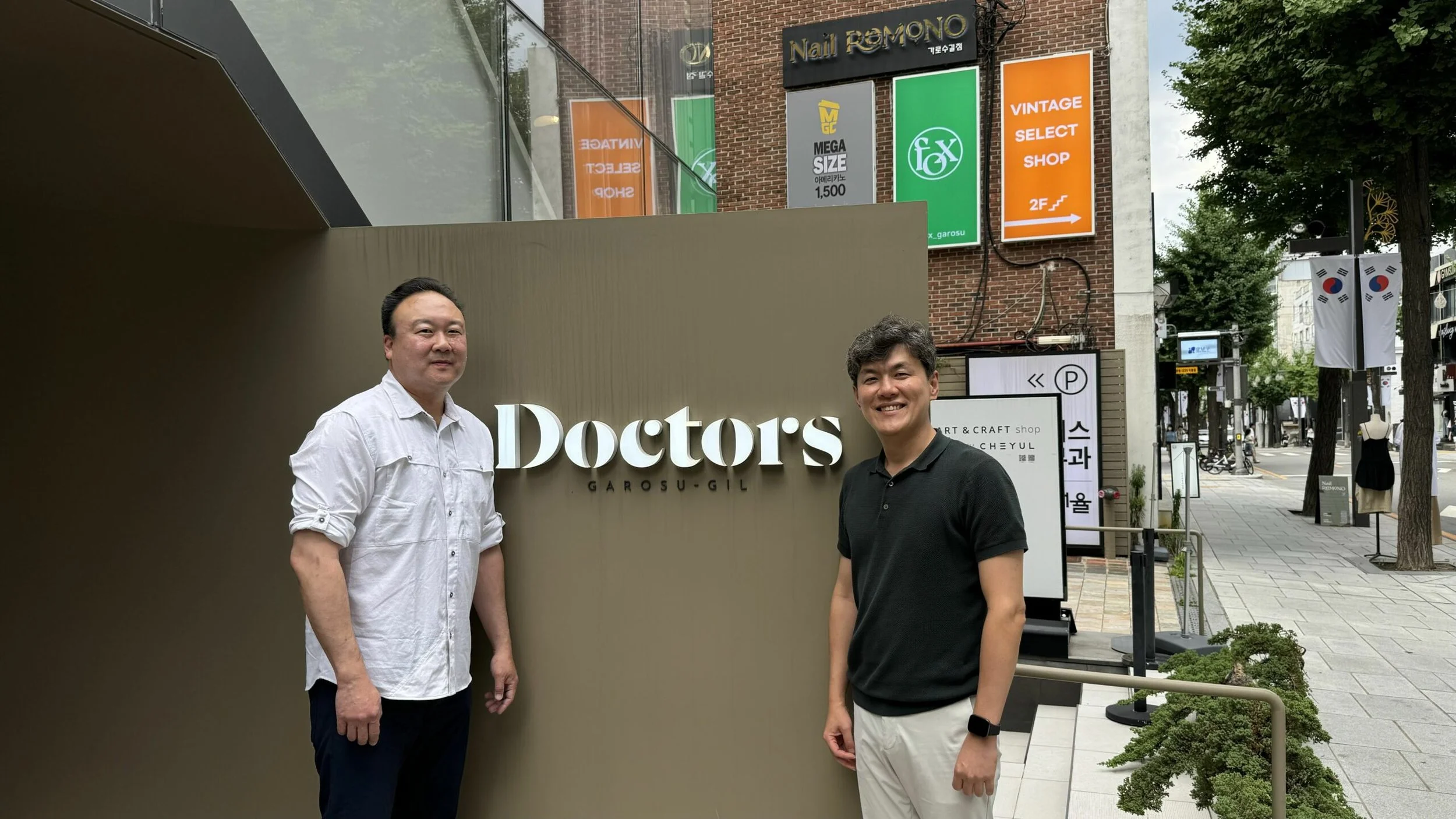 My Korean Skin Care Clinic Experience