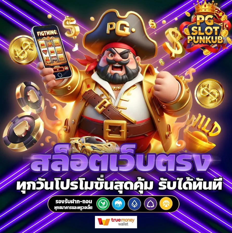 PG Slot 100% – The Real Way to Play Smooth, Fair, and Fast in 2026