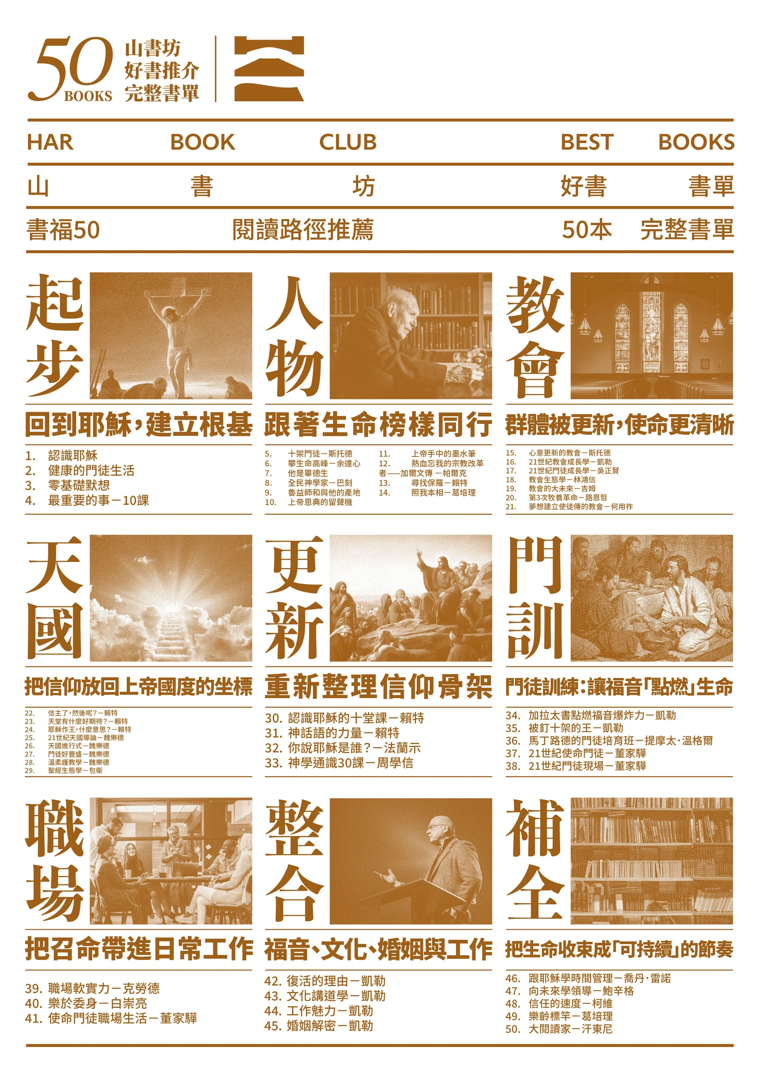 Artboard 18@4x-100.jpg