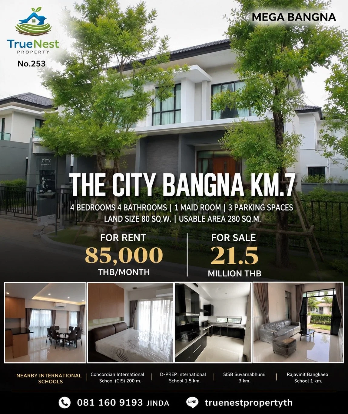 The City Km7