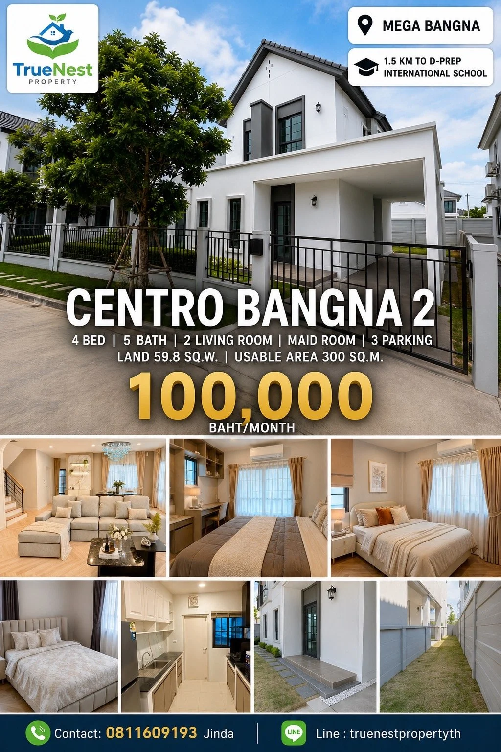Centro Bangna 2 - 300sqm