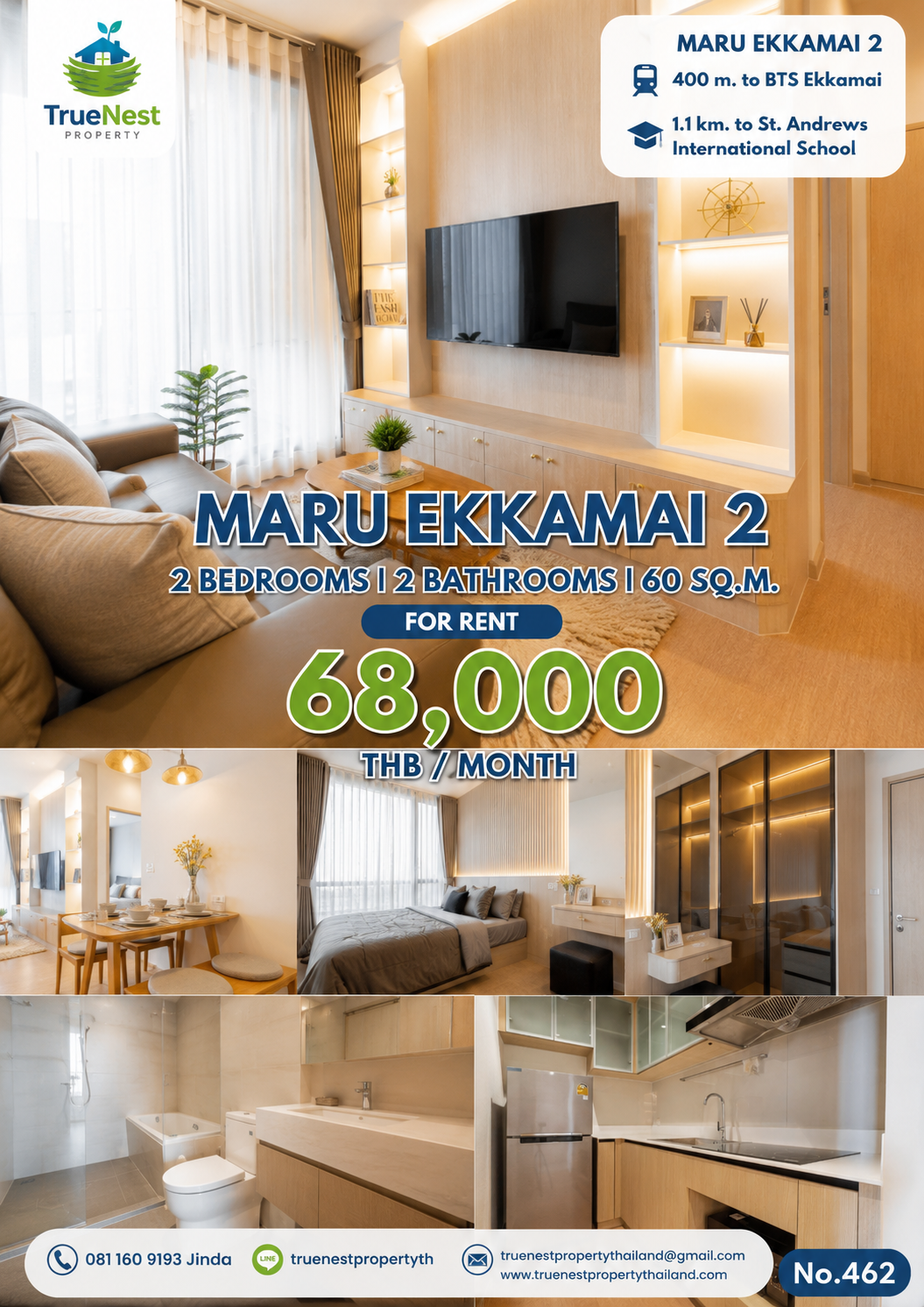 Maru Ekkamai