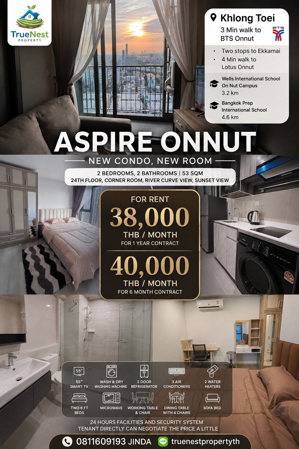 Aspire On Nut