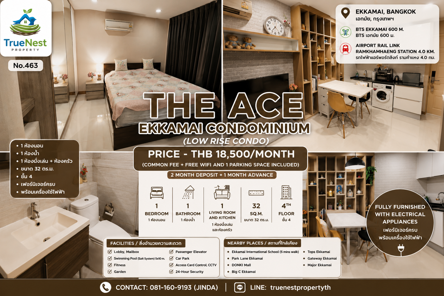 The Ace