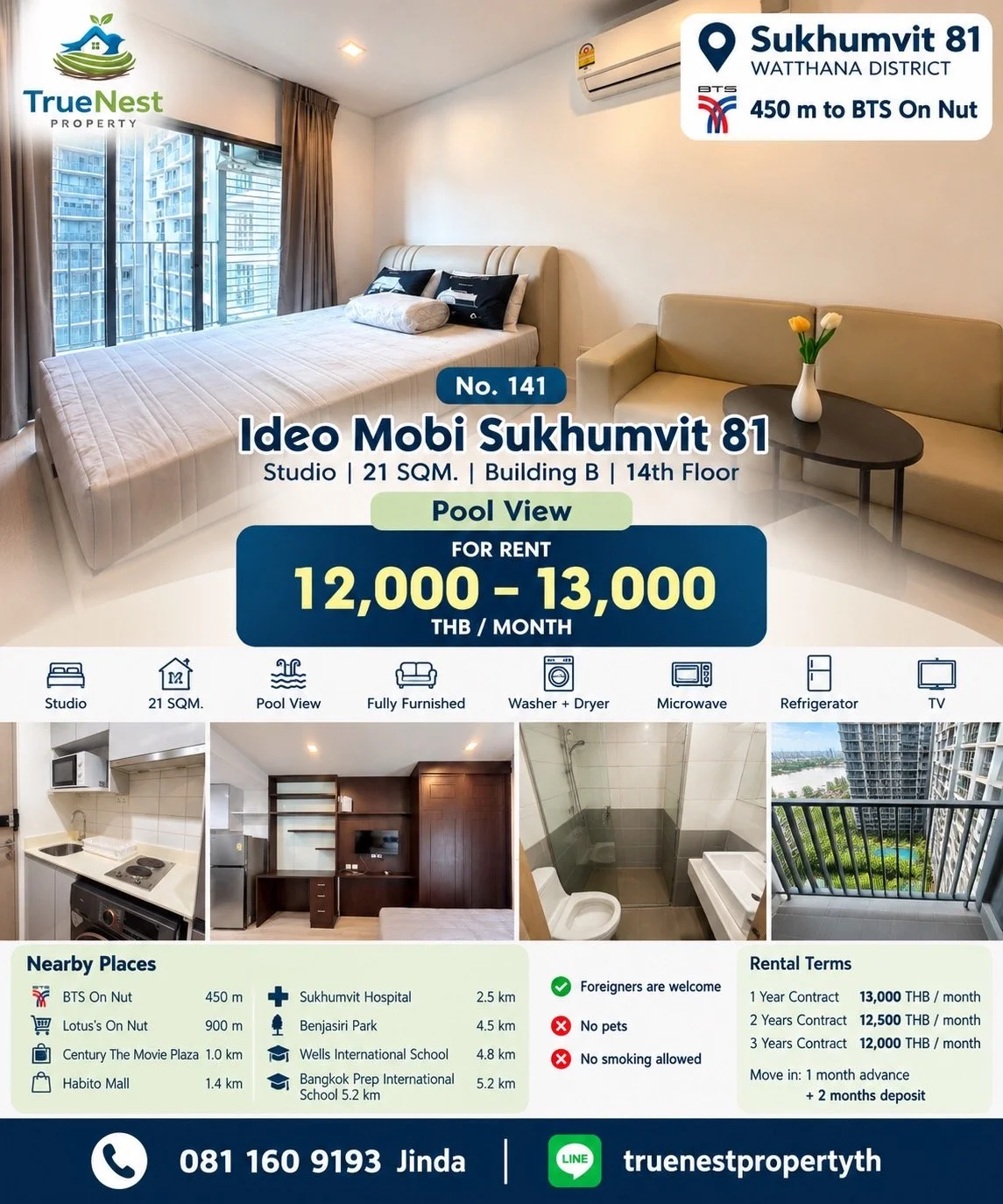 Ideo Mobi - On Nut.JPG
