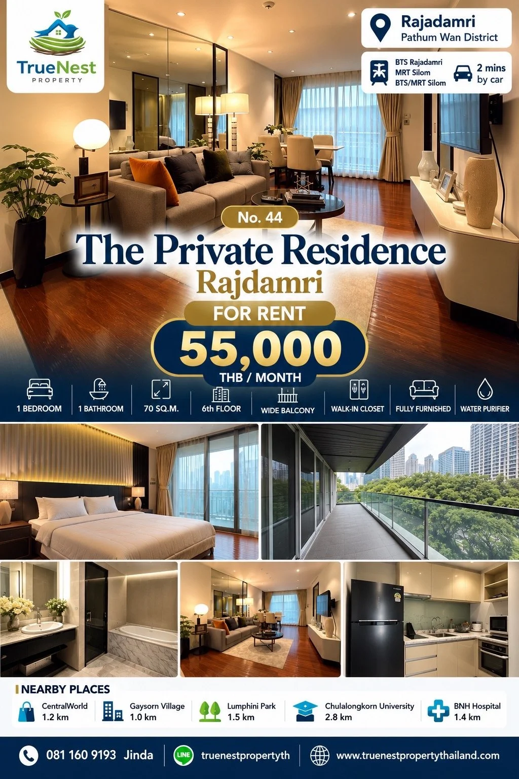 The Private Residence - Pathuwan.JPG
