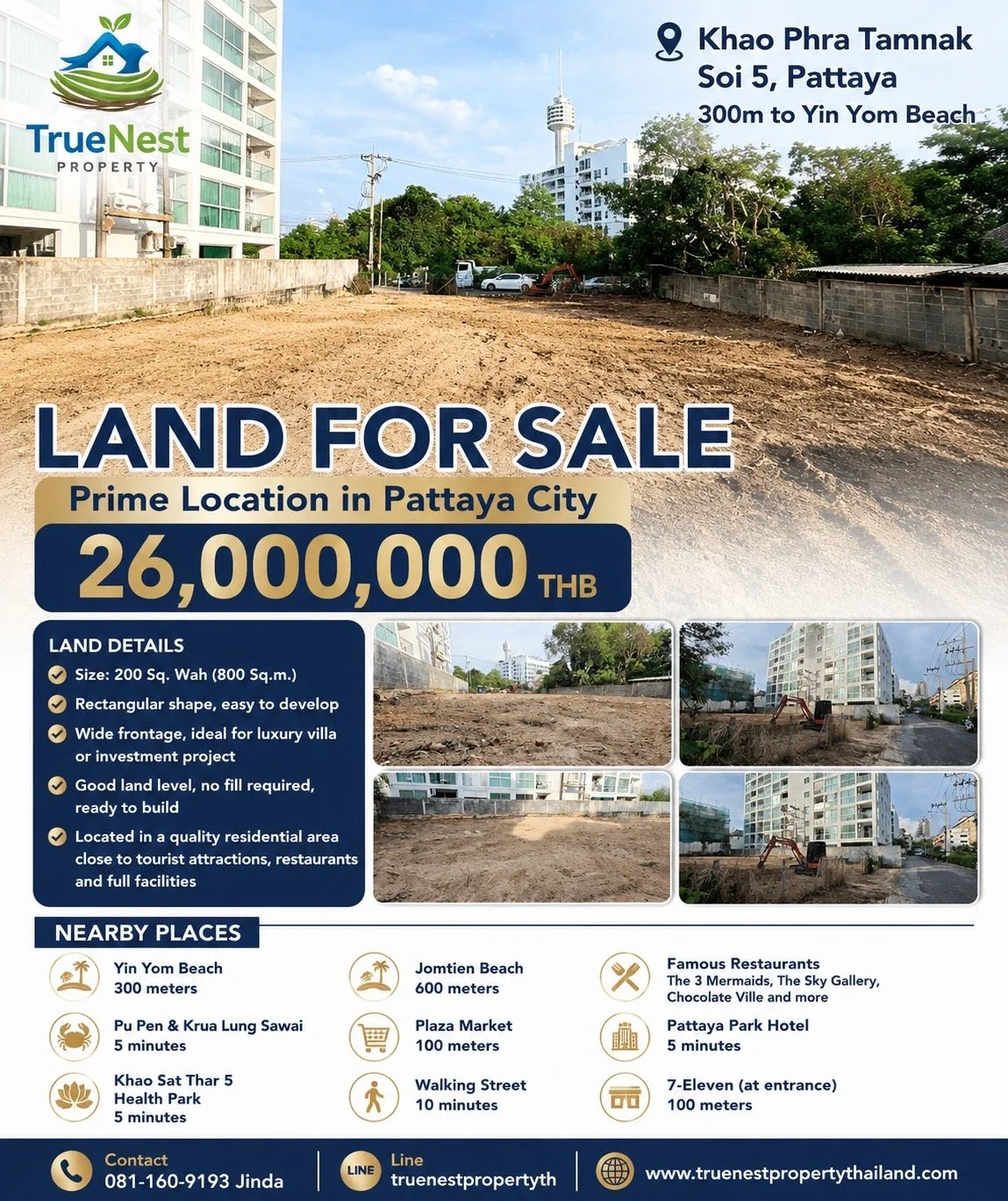 Prime Land