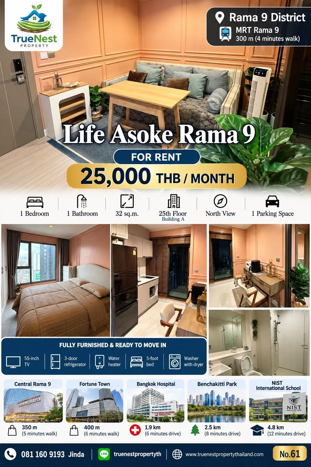 Life Asoke - Rama 9.JPG