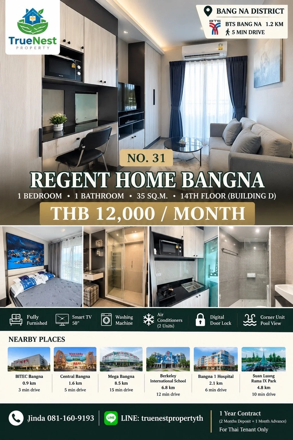 Regent Home - Bangna.JPG