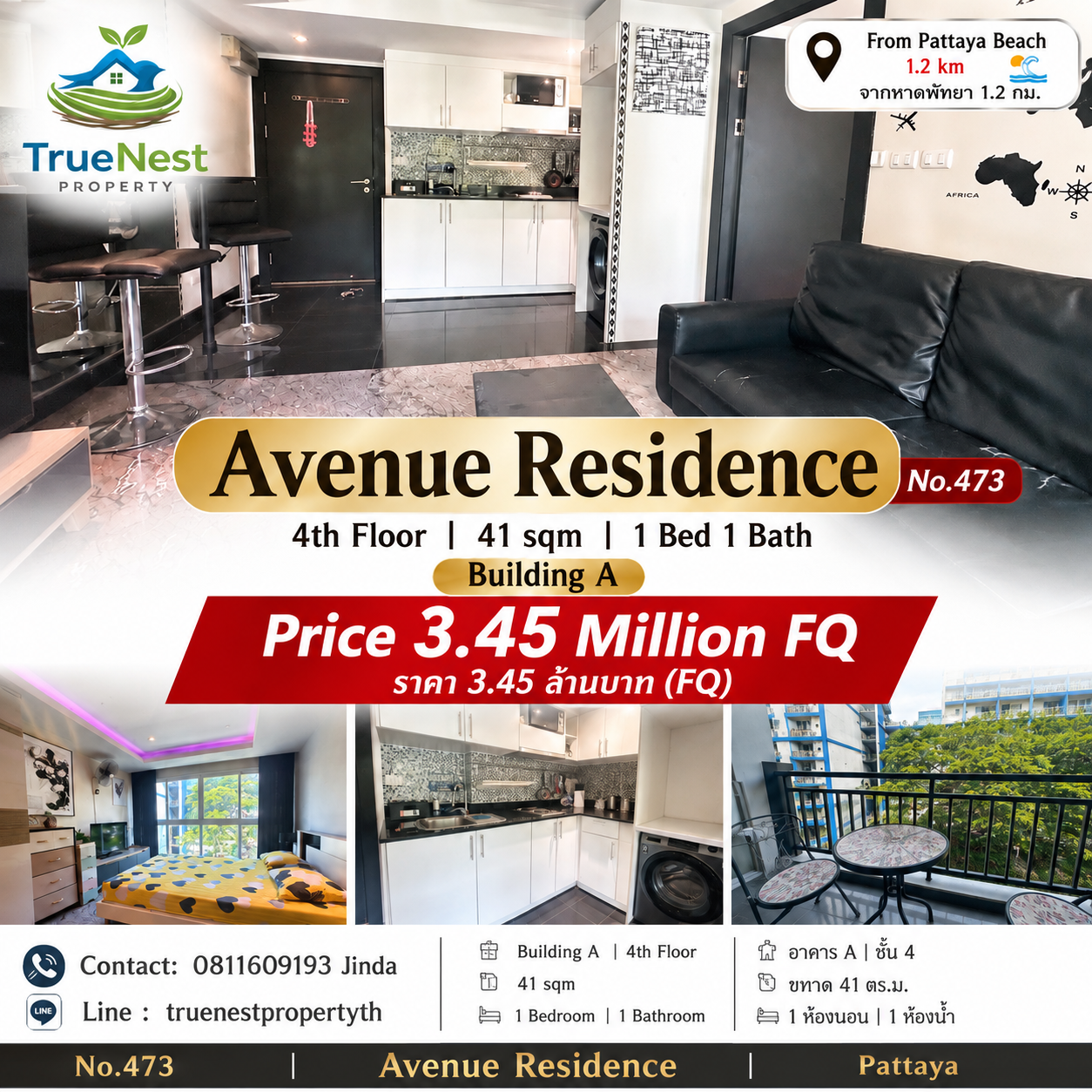 Avenue Residence
