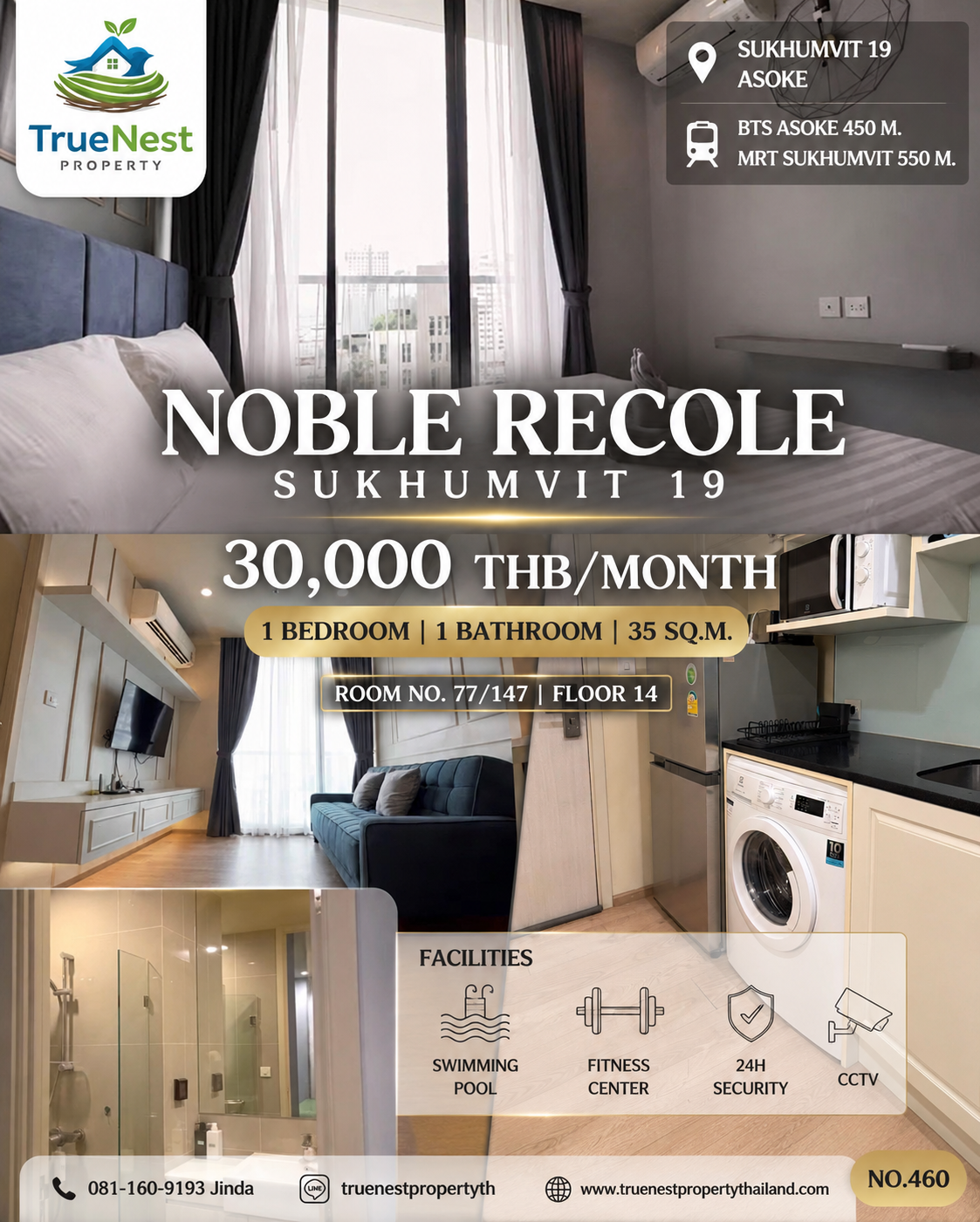 Noble Recole