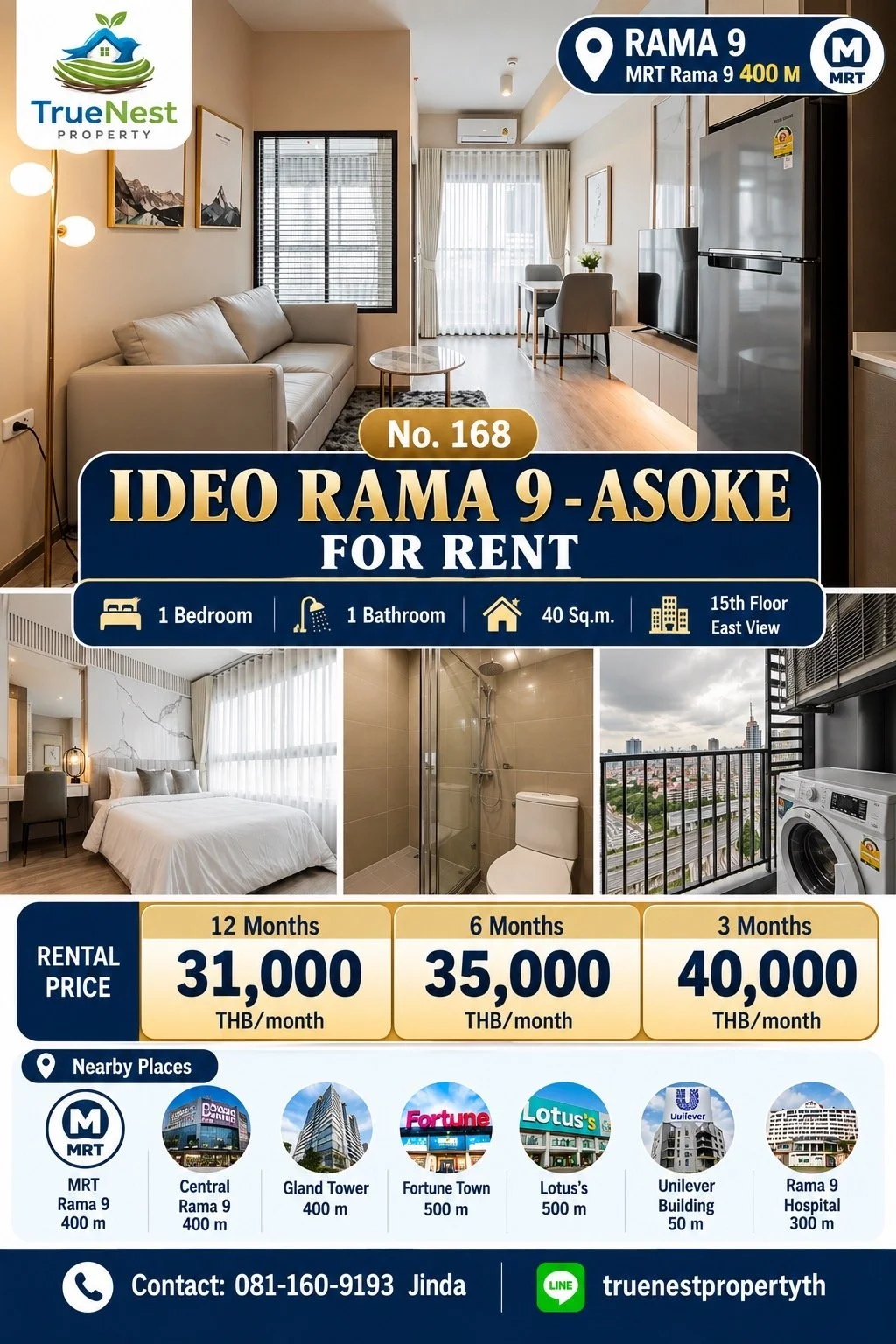 IDEO Asoke - Rama 9.JPG