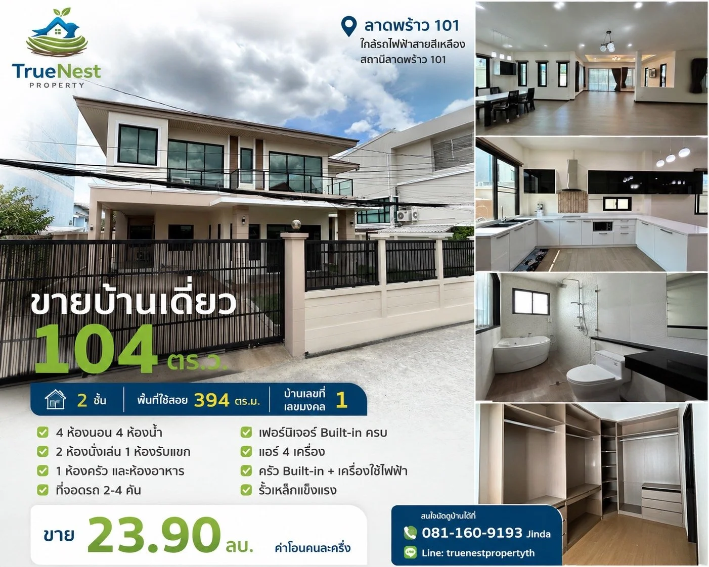 Ladphrao 101