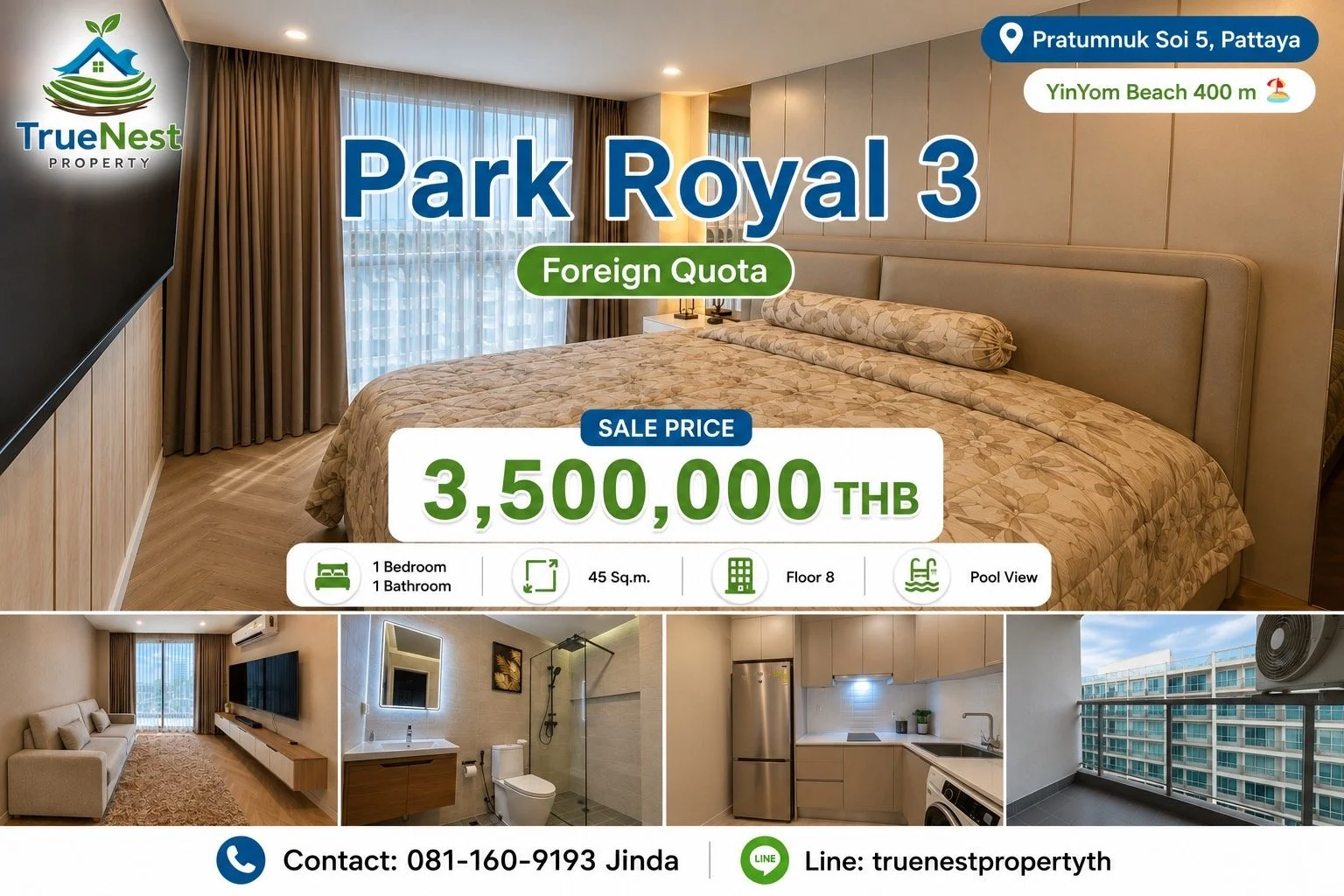 Park Royal 3