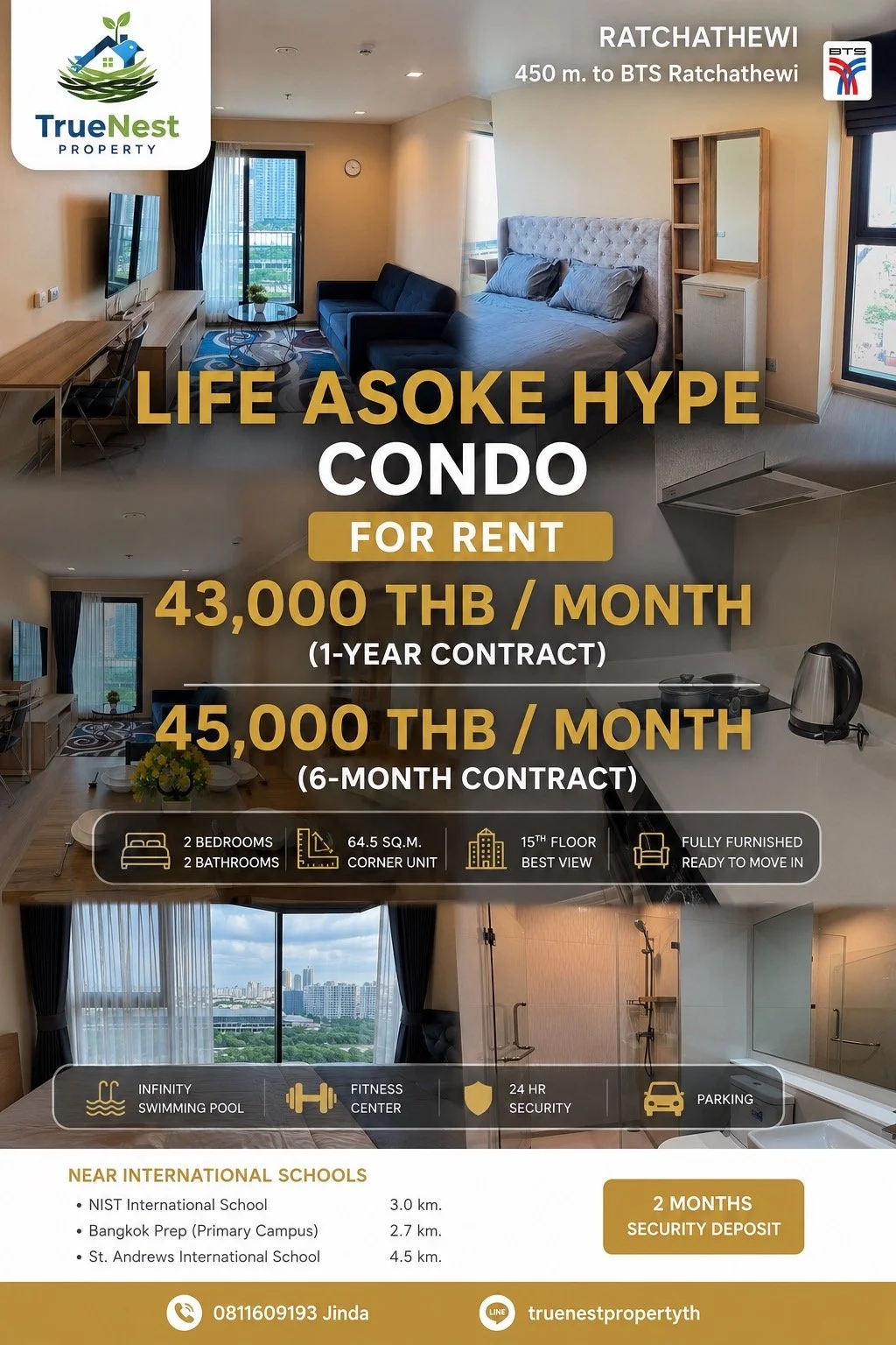 Life Asoke Hype