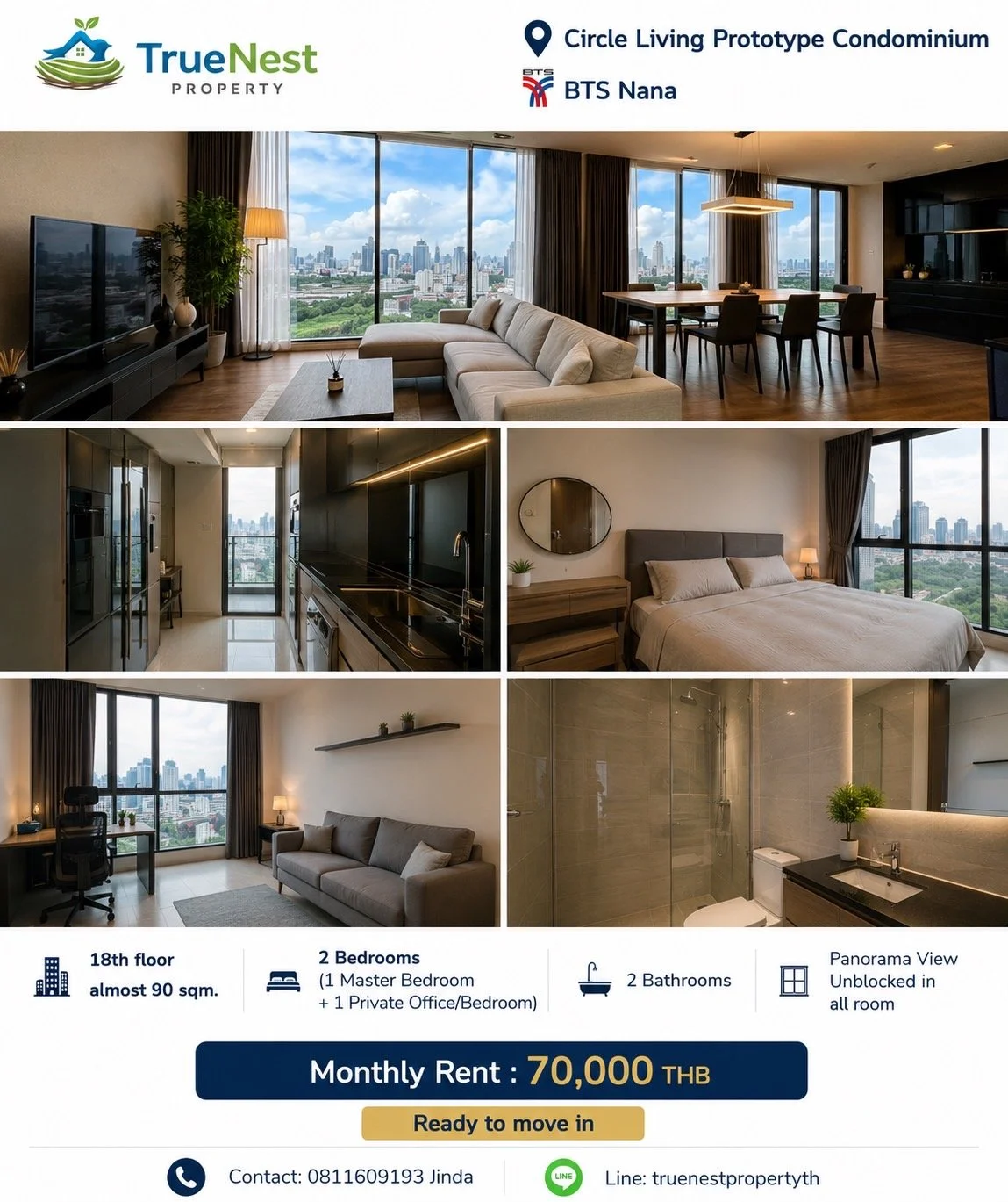 Circle Living Prototype Condominium