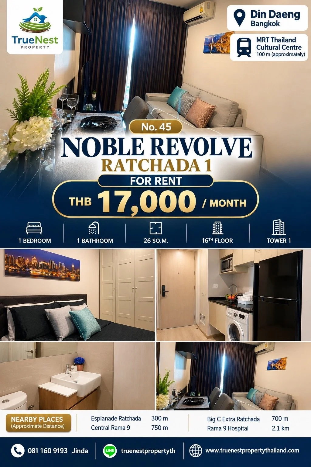 Noble Revolve - Din Daeng.JPG