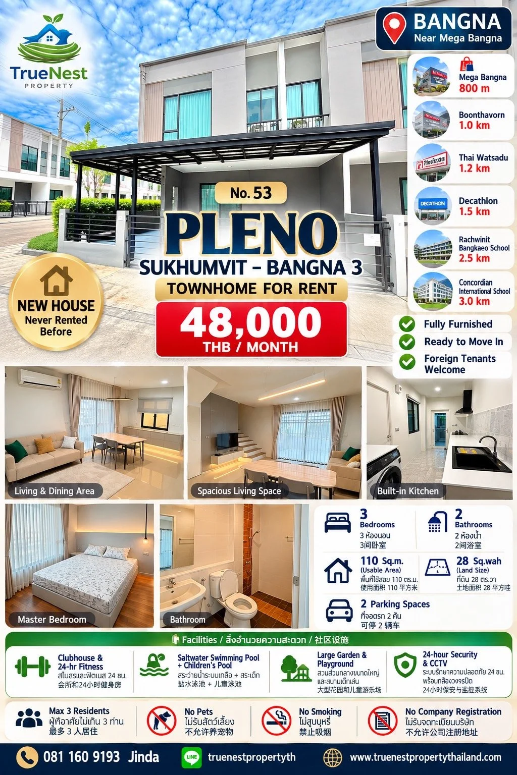 Pleano - Bangna.JPG
