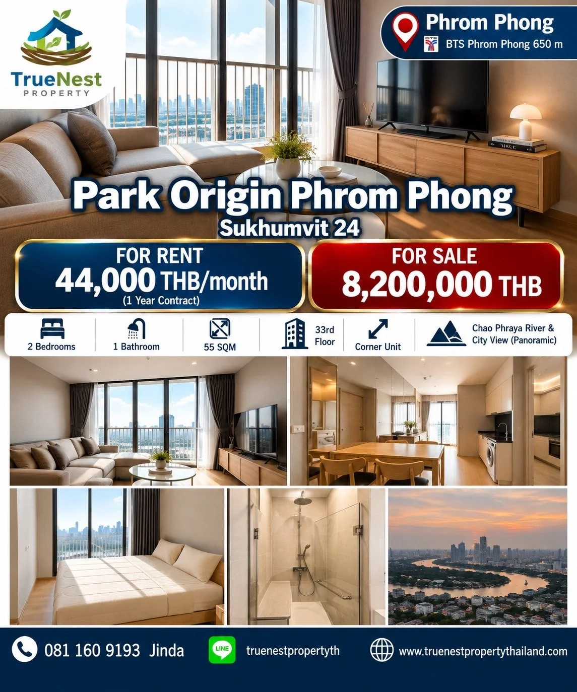Park Origin - Phrom P.JPG