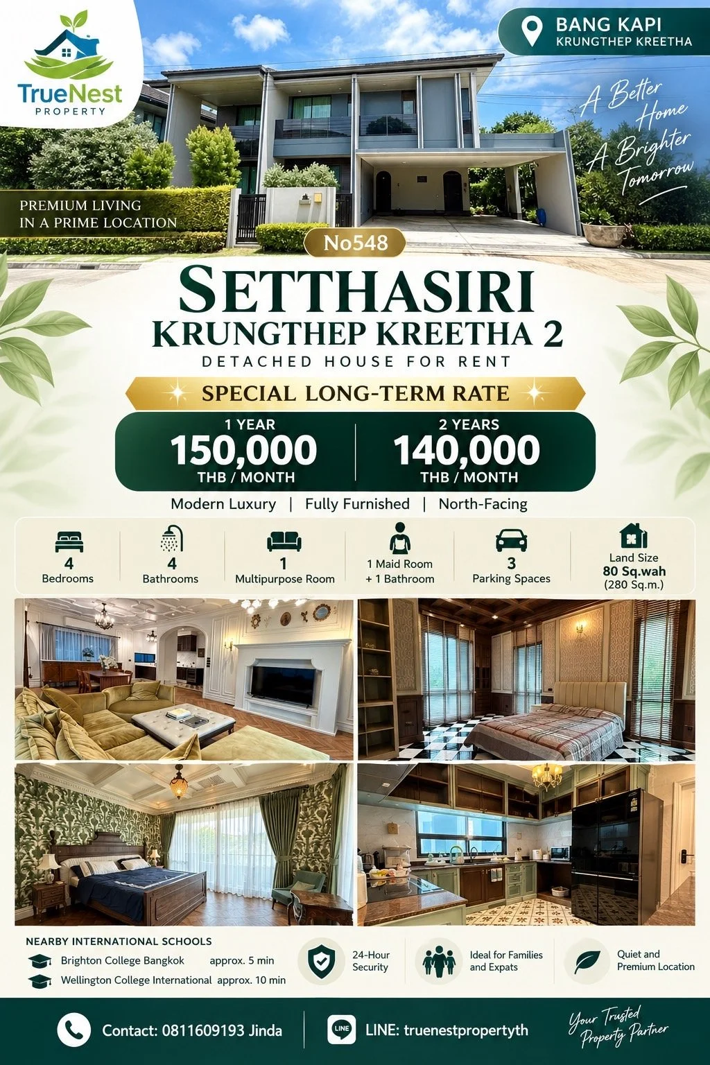 Setthasiri New Krungthep Kreetha - Bangkapi.JPG