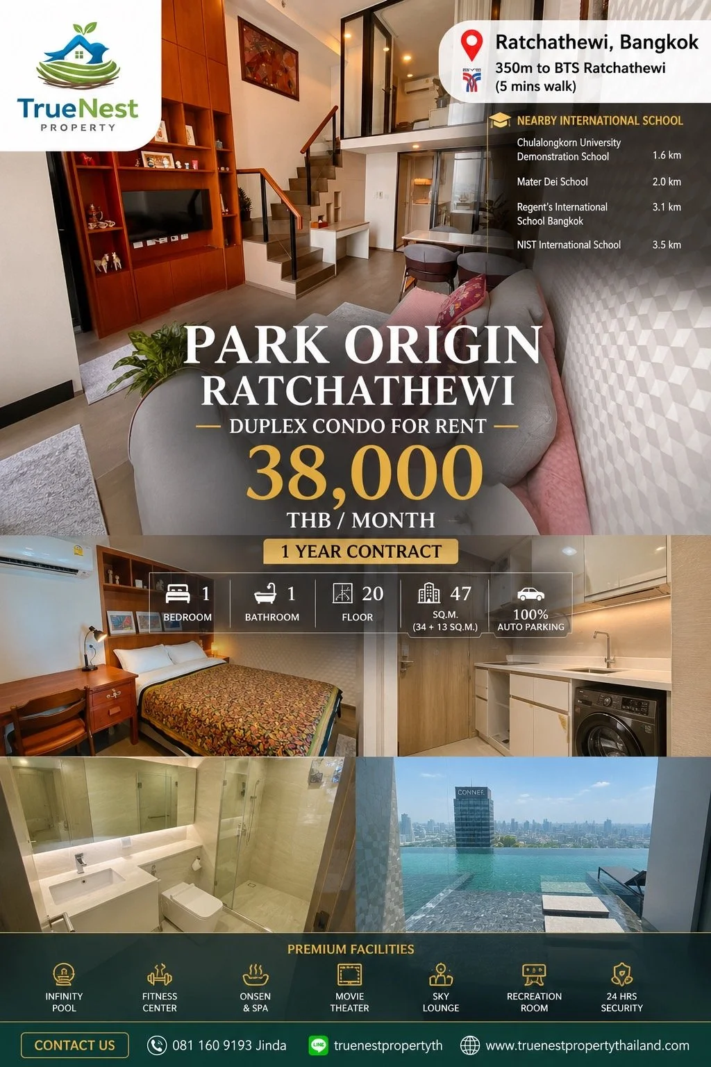 Park Origin
